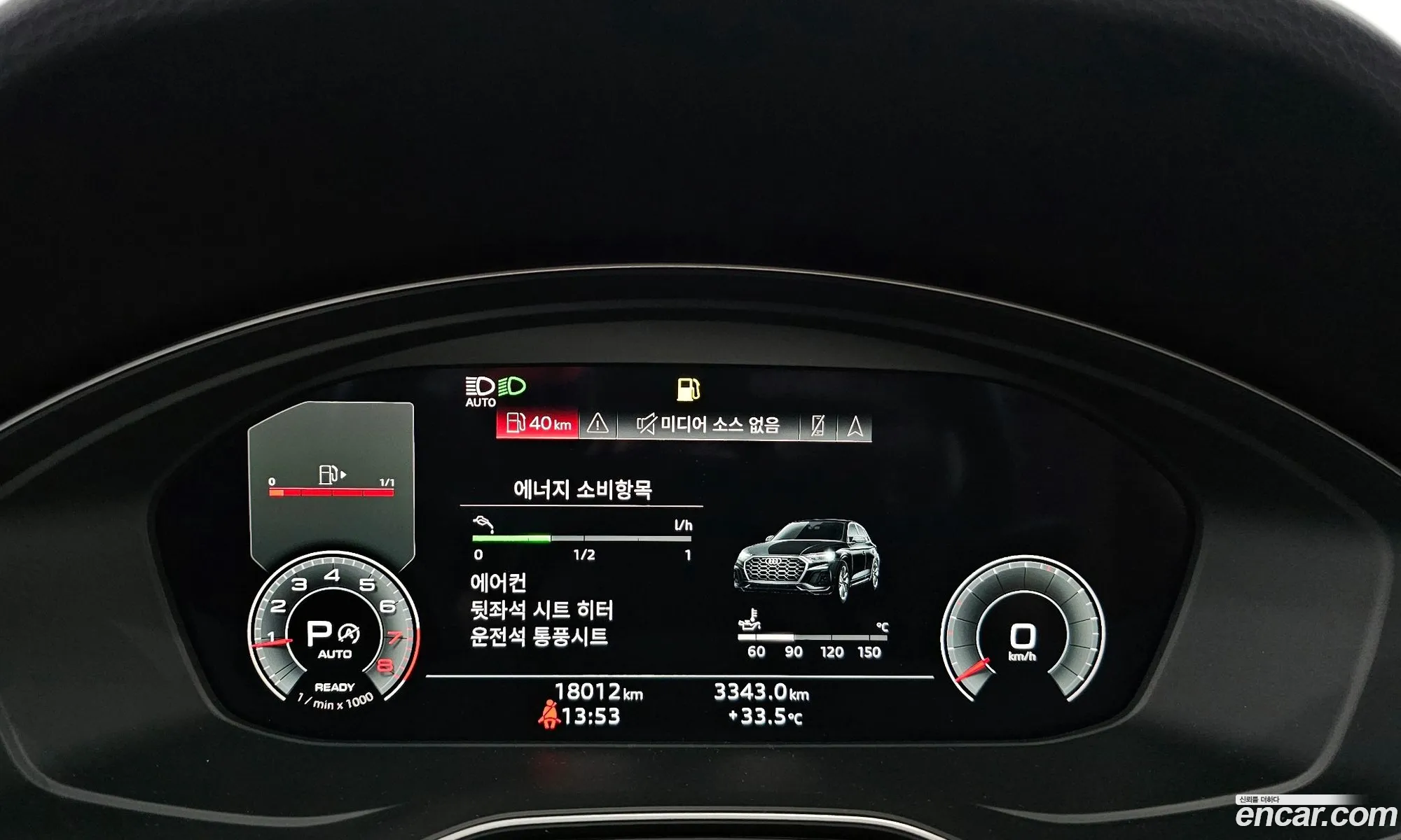 Korex Auto Trade - фотография 8442792