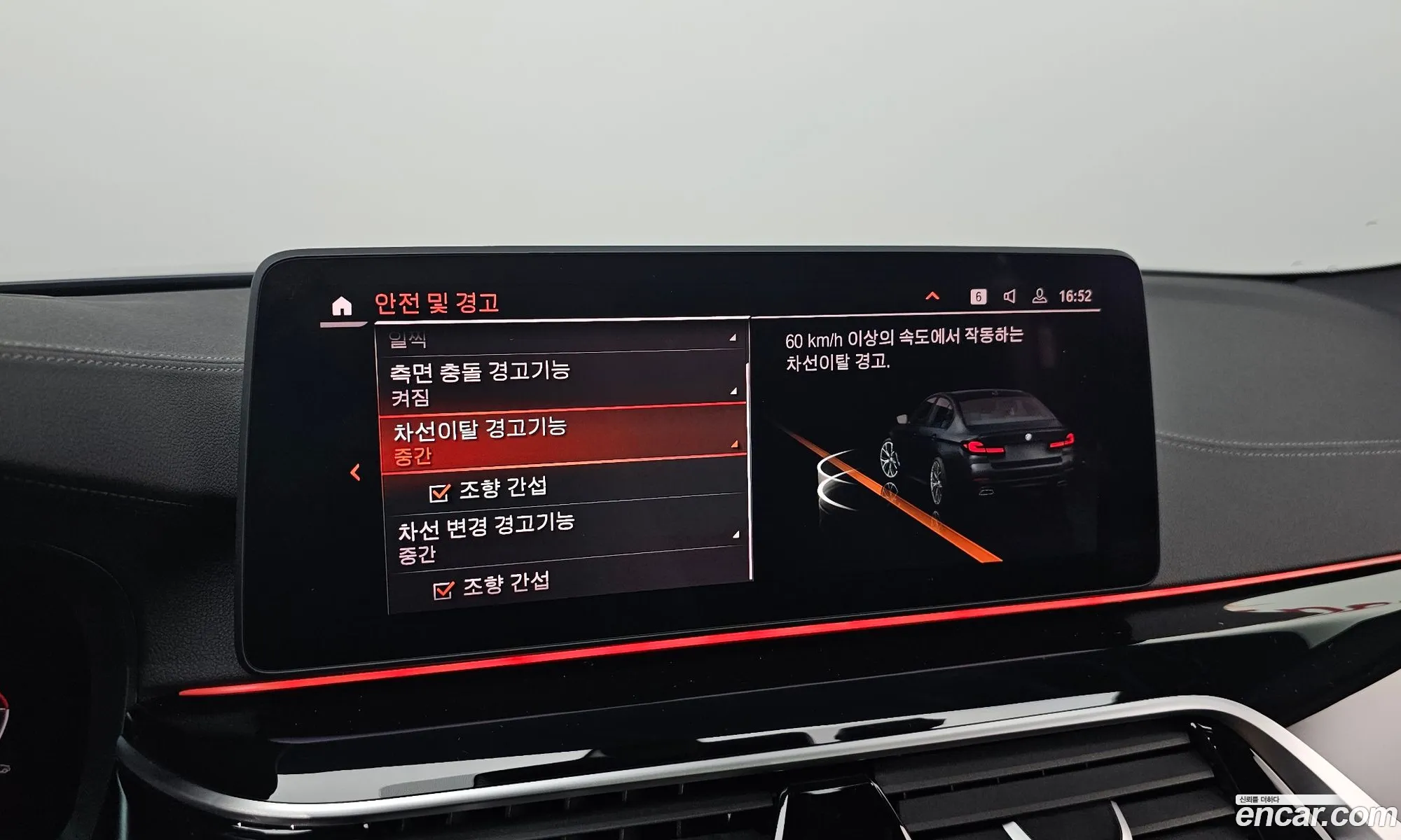 Korex Auto Trade - фотография 15769235