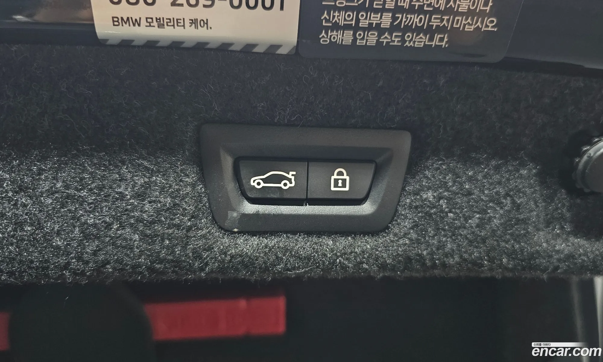 Korex Auto Trade - фотография 15769241