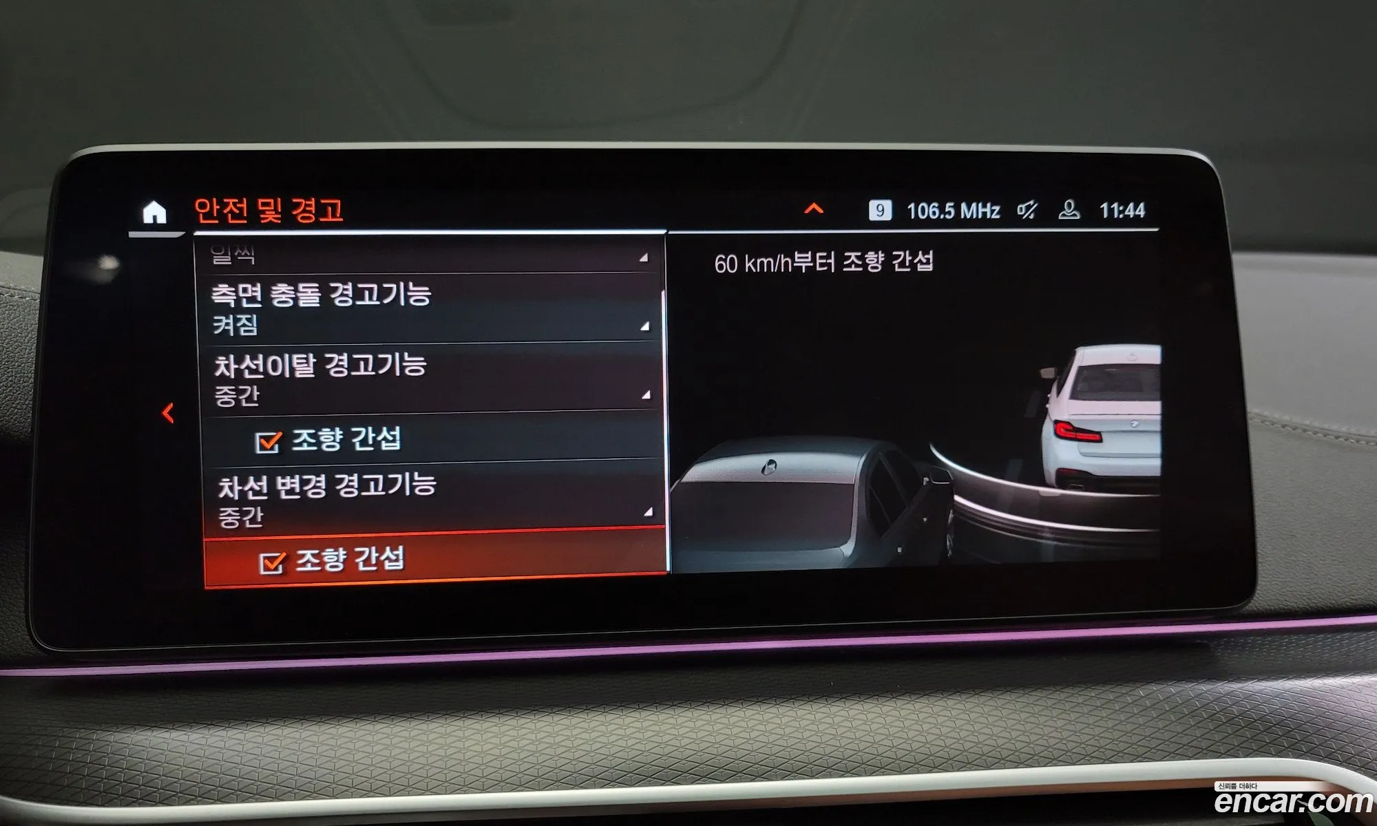 Korex Auto Trade - фотография 15599390