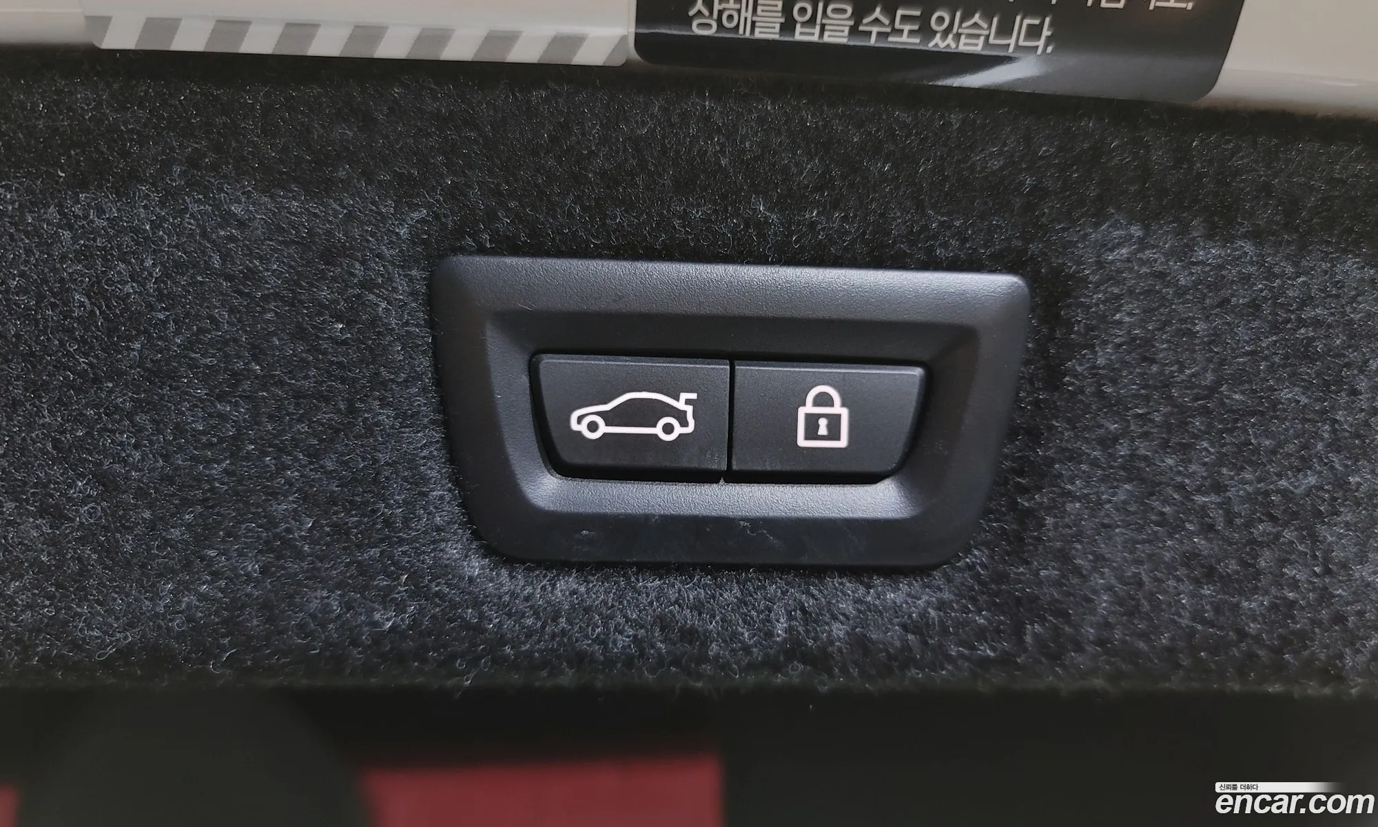 Korex Auto Trade - фотография 15599394