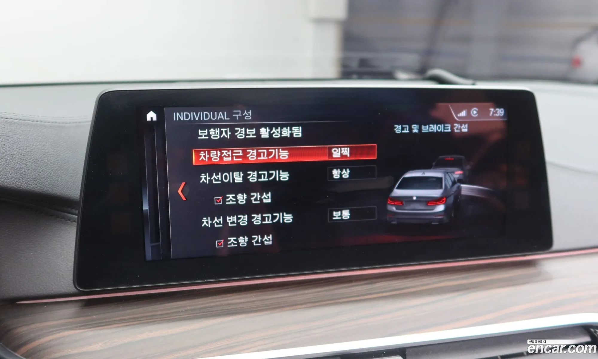 Korex Auto Trade - фотография 9042972