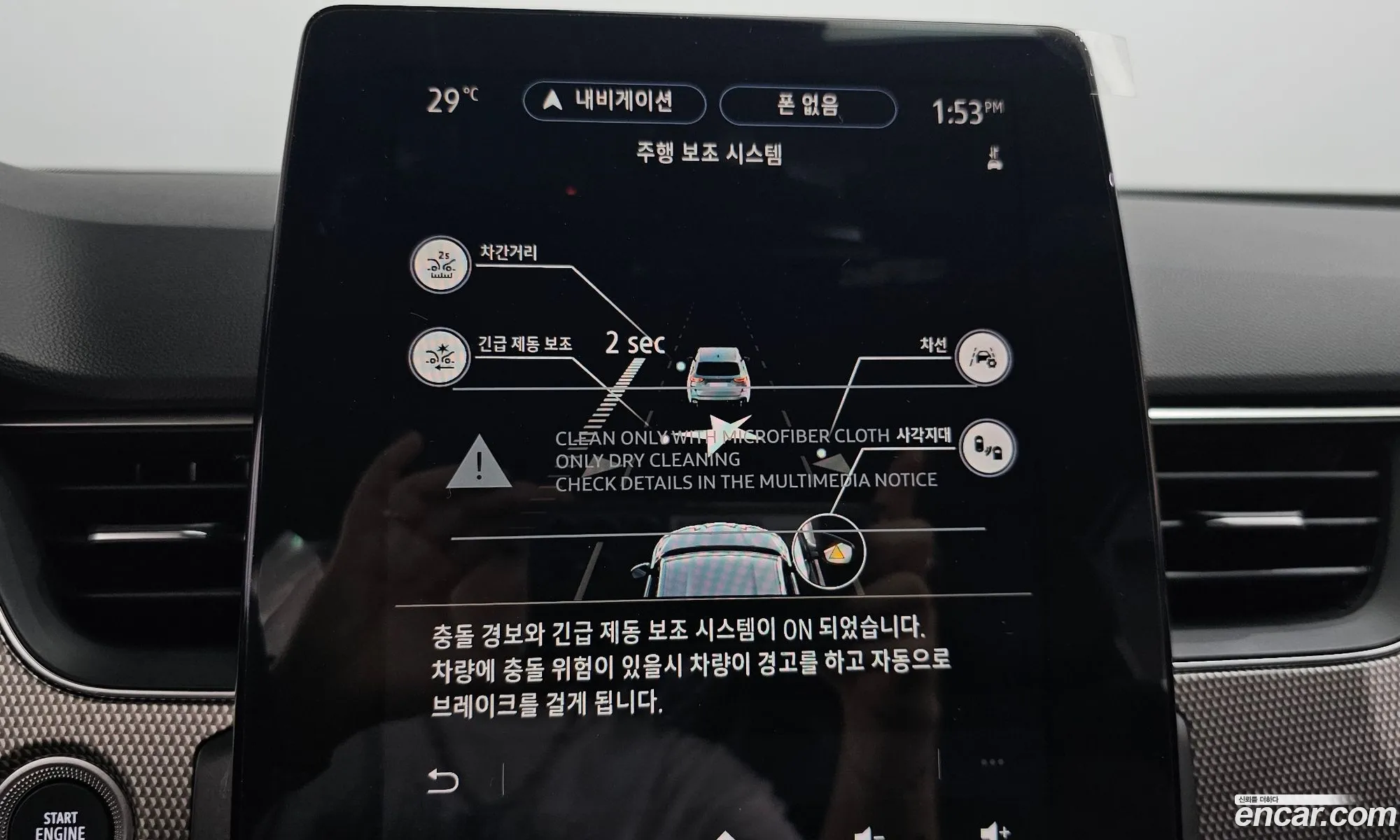 Korex Auto Trade - фотография 2074838