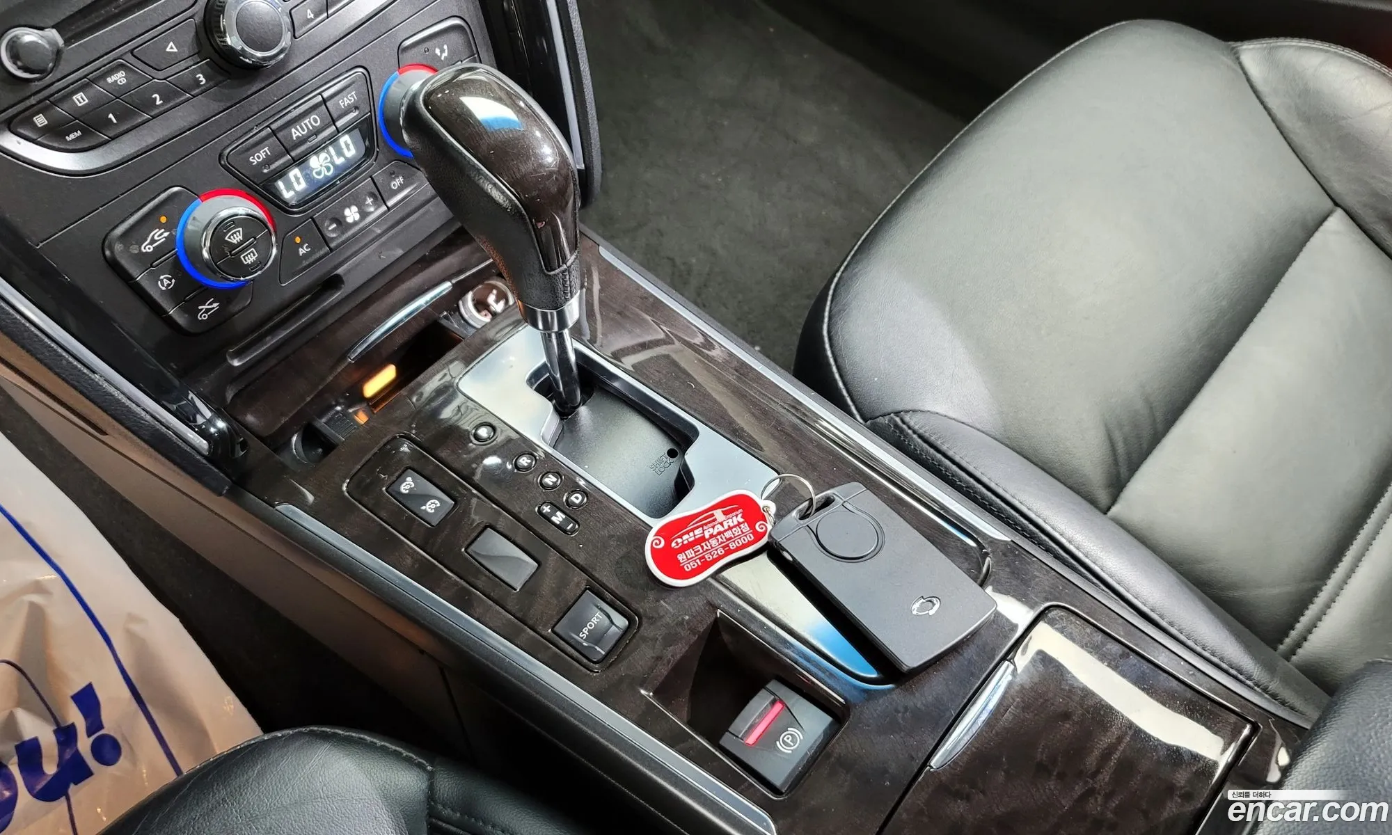 Korex Auto Trade - фотография 2607404