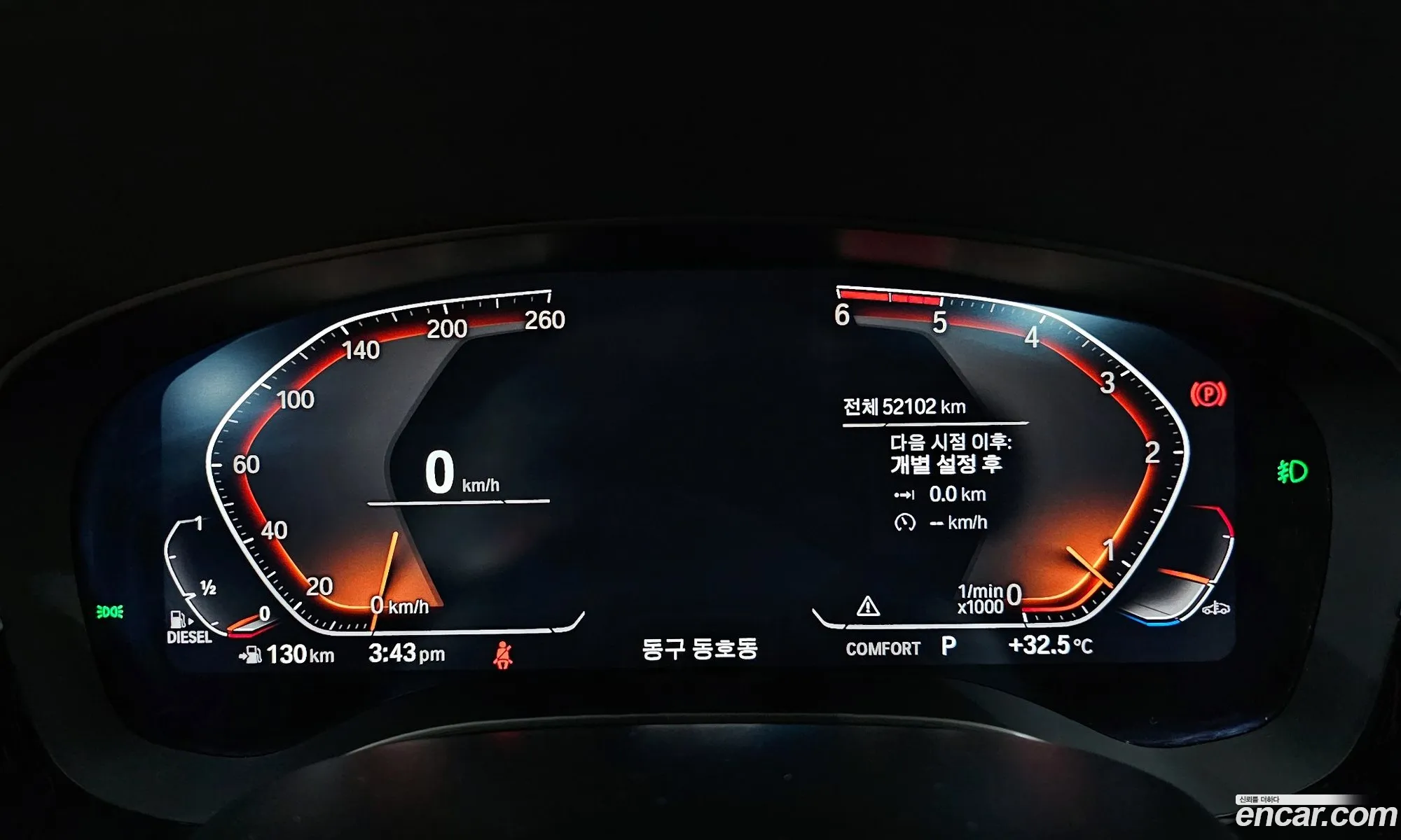 Korex Auto Trade - фотография 15575976