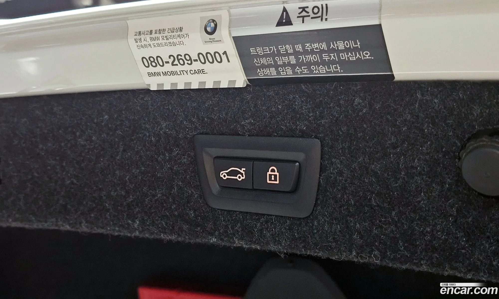Korex Auto Trade - фотография 15575987