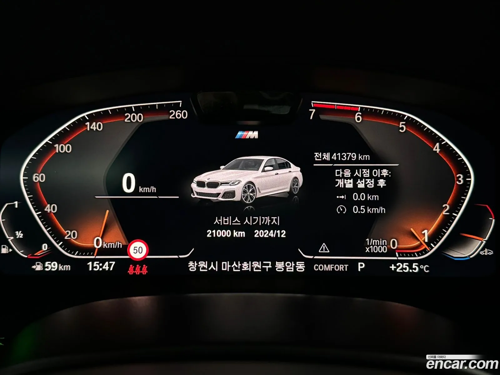 Korex Auto Trade - фотография 15759155