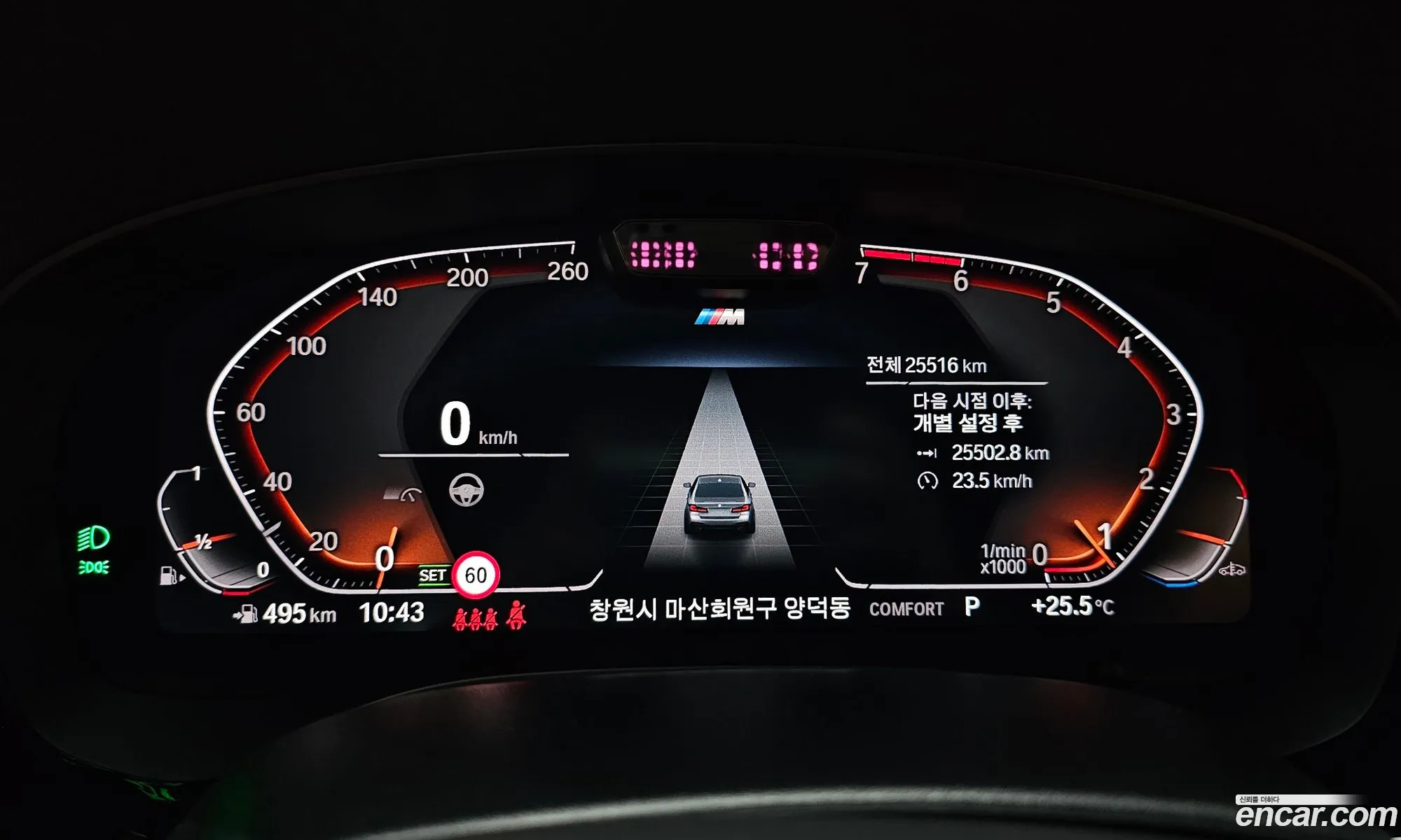 Korex Auto Trade - фотография 15556663