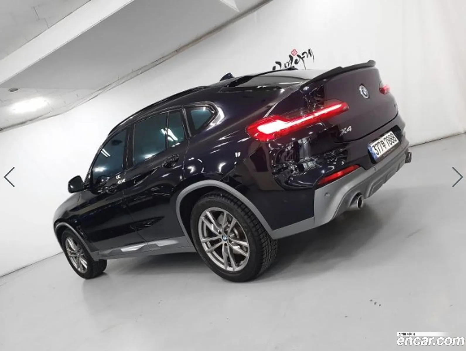 Korex Auto Trade - фотография 15818308