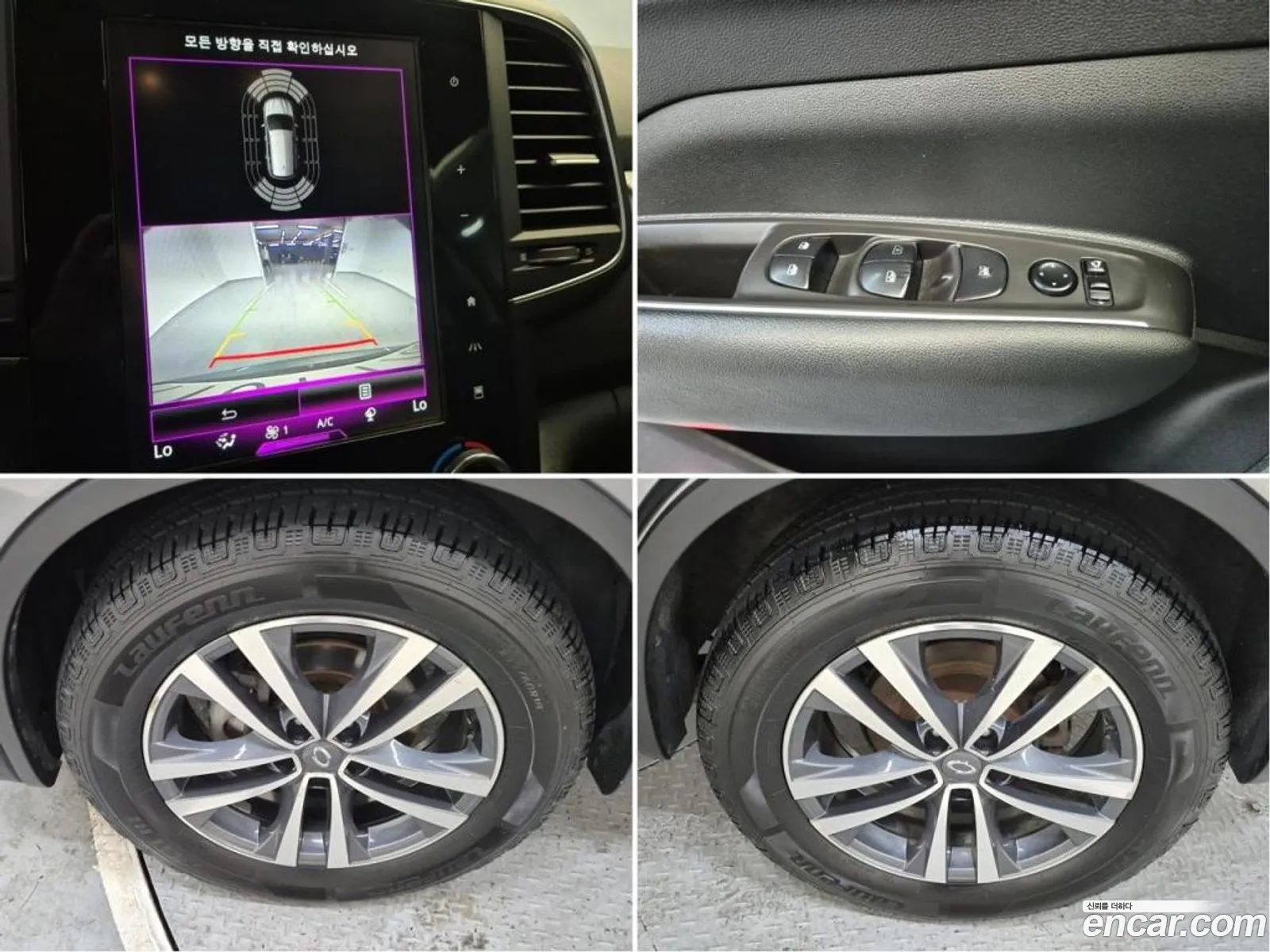 Korex Auto Trade - фотография 2599267
