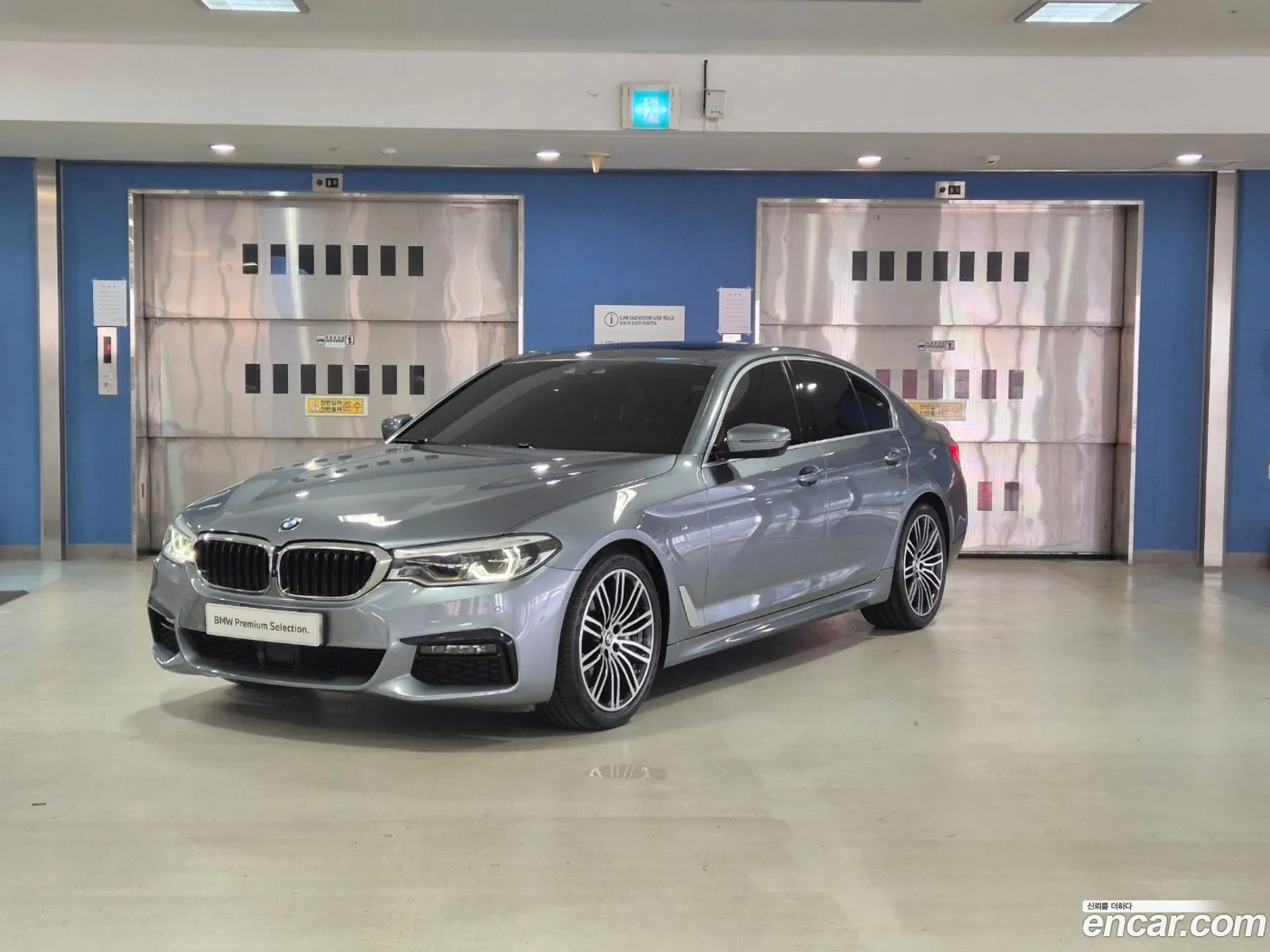 BMW 5Er Vii G30G31 530I M Sports 2020 - фотография 15808788