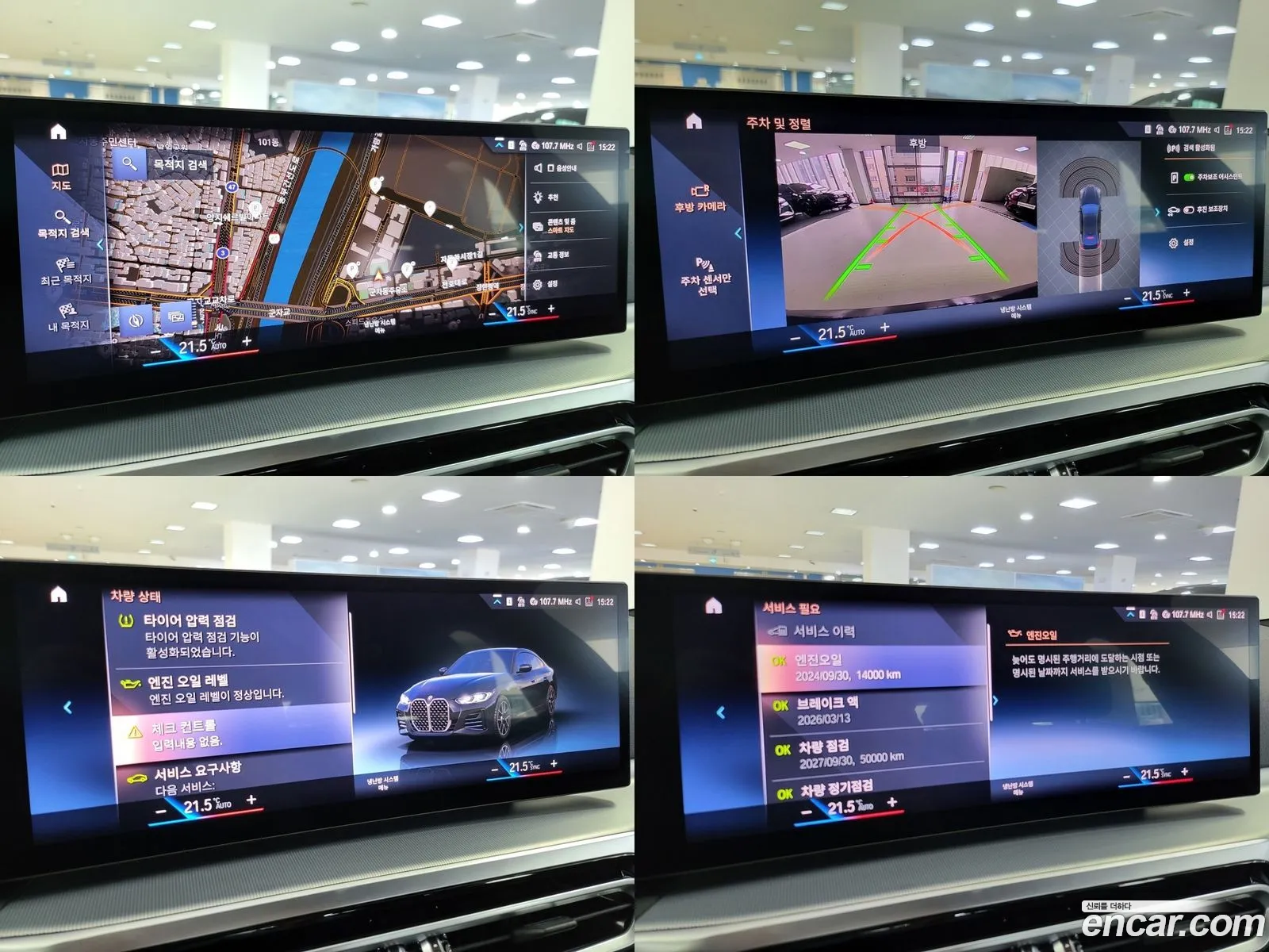 Korex Auto Trade - фотография 15800745