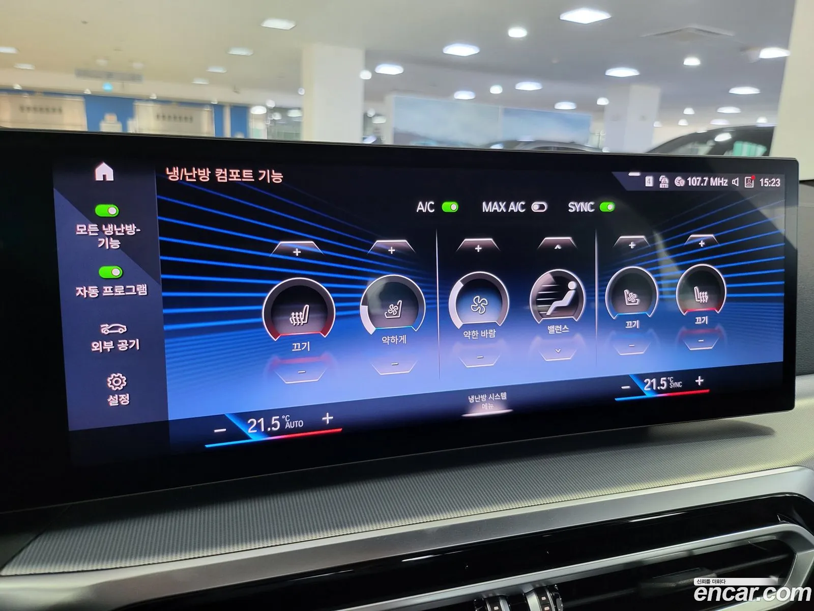 Korex Auto Trade - фотография 15800746
