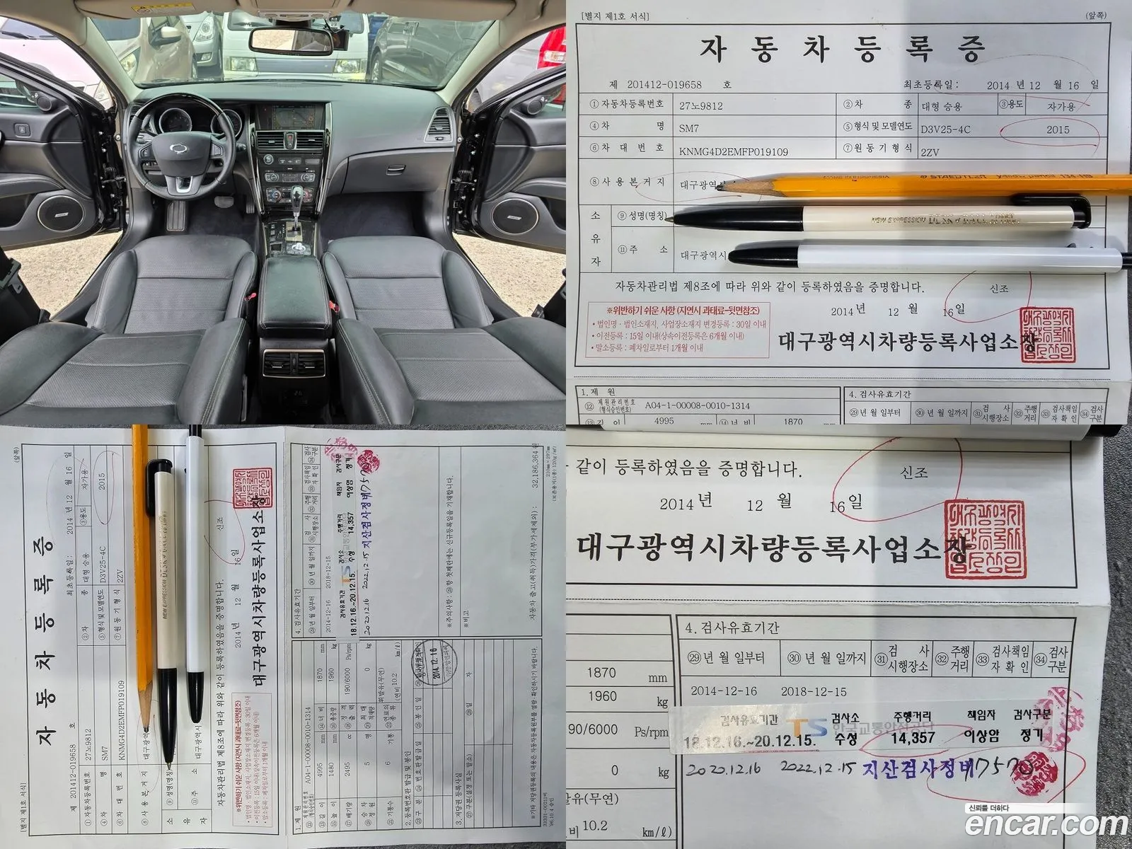 Korex Auto Trade - фотография 2078142