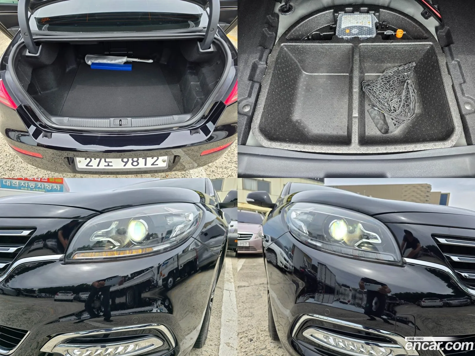 Korex Auto Trade - фотография 2078145