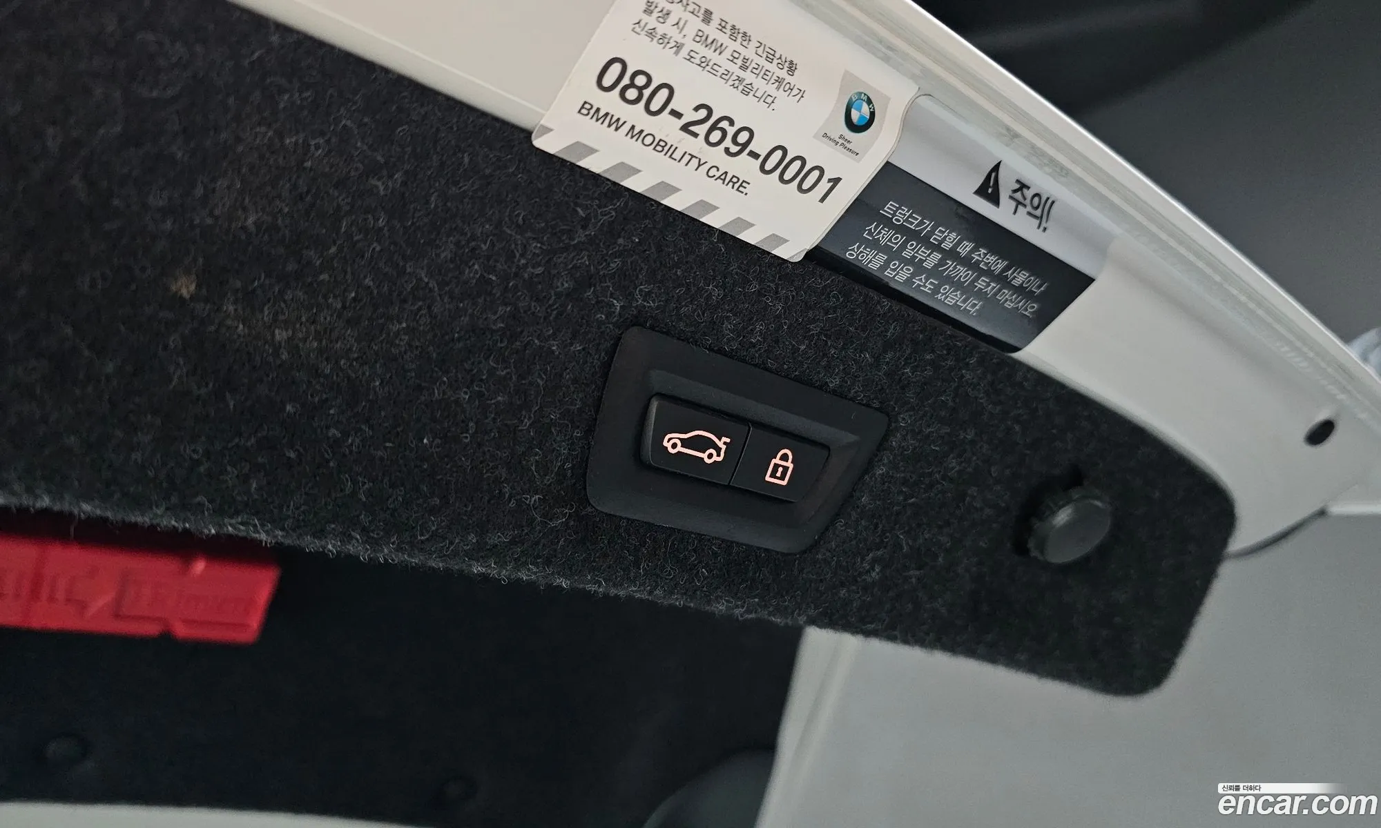 Korex Auto Trade - фотография 15508287