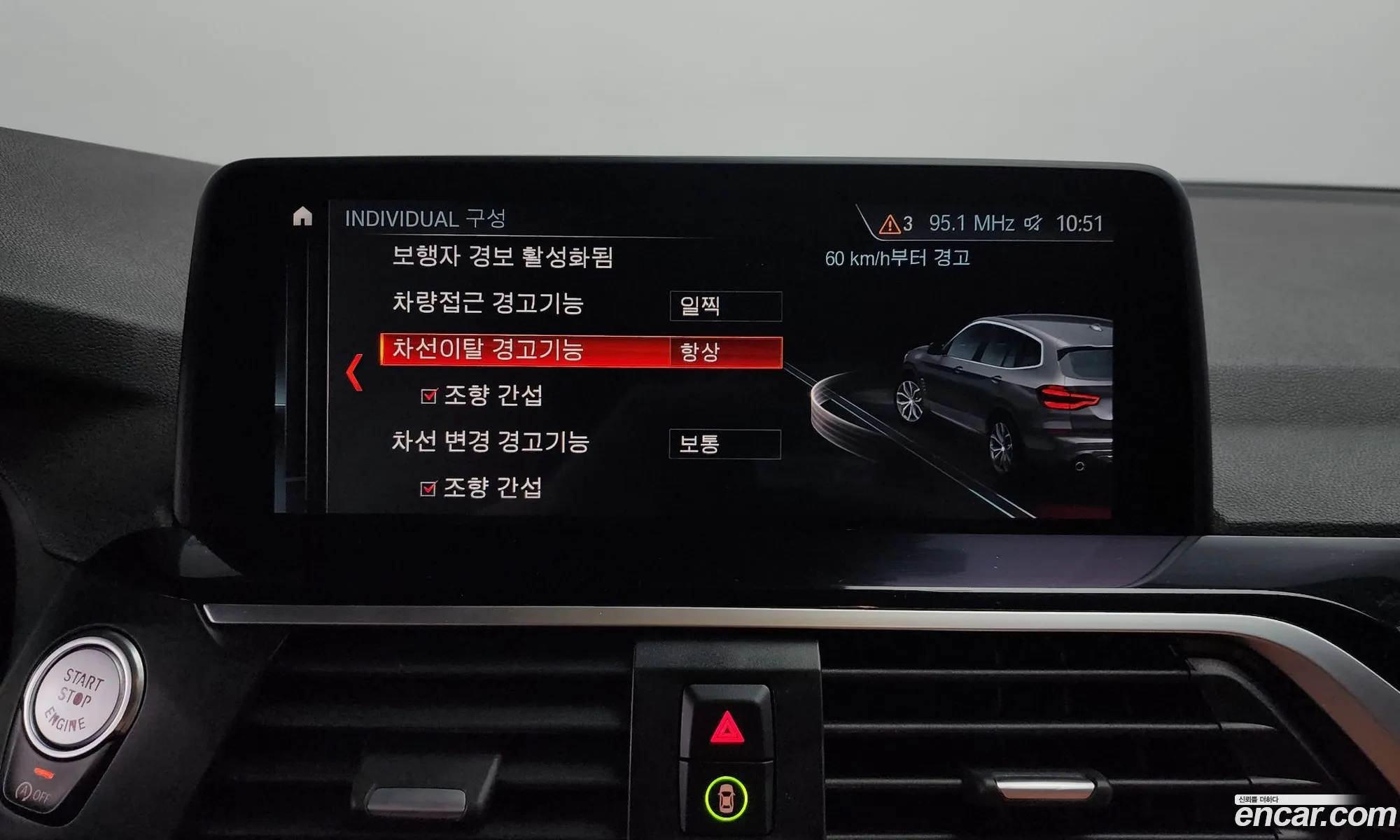 Korex Auto Trade - фотография 15550445