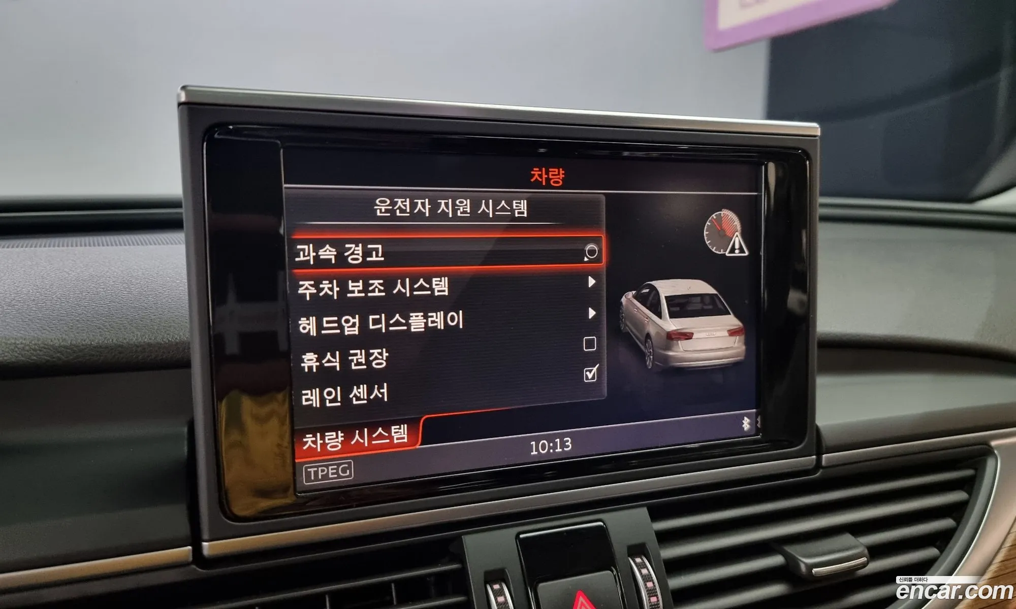 Korex Auto Trade - фотография 8377689