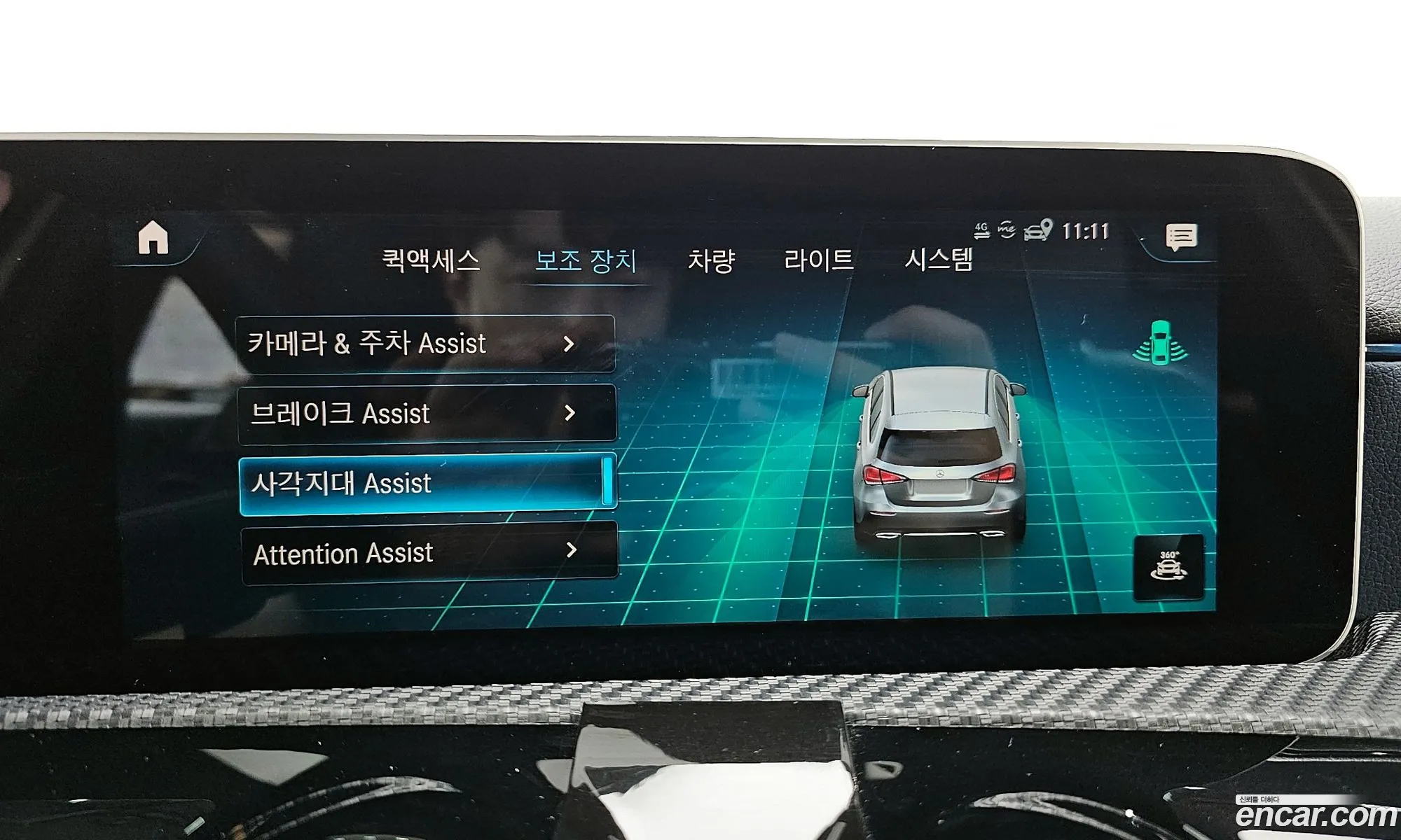 A-Class W177 A220 Hatchback - фотография 1056487