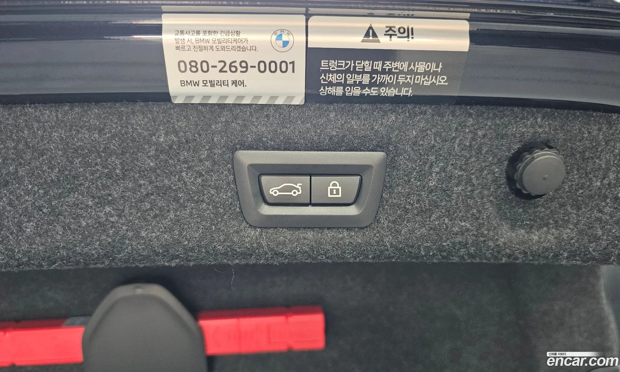 Korex Auto Trade - фотография 15580673