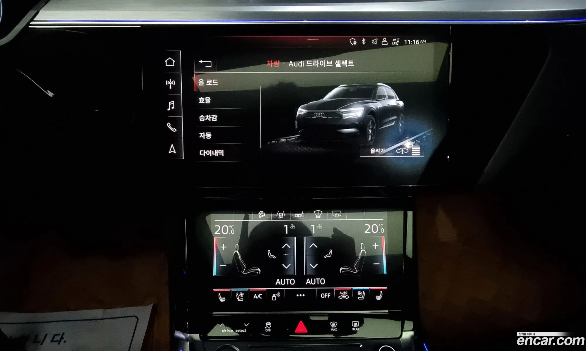 Korex Auto Trade - фотография 6537