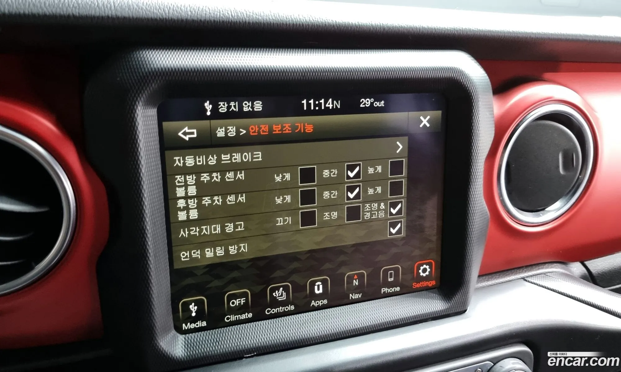 Korex Auto Trade - фотография 6147780
