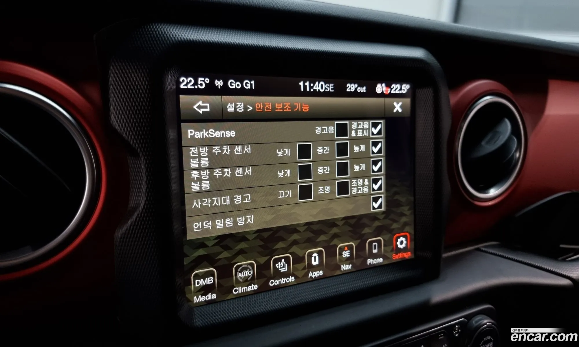 Korex Auto Trade - фотография 6104034