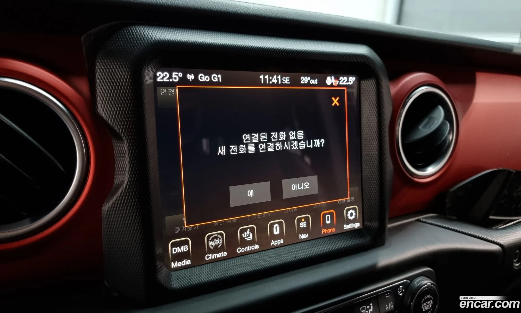 Korex Auto Trade - фотография 6104035