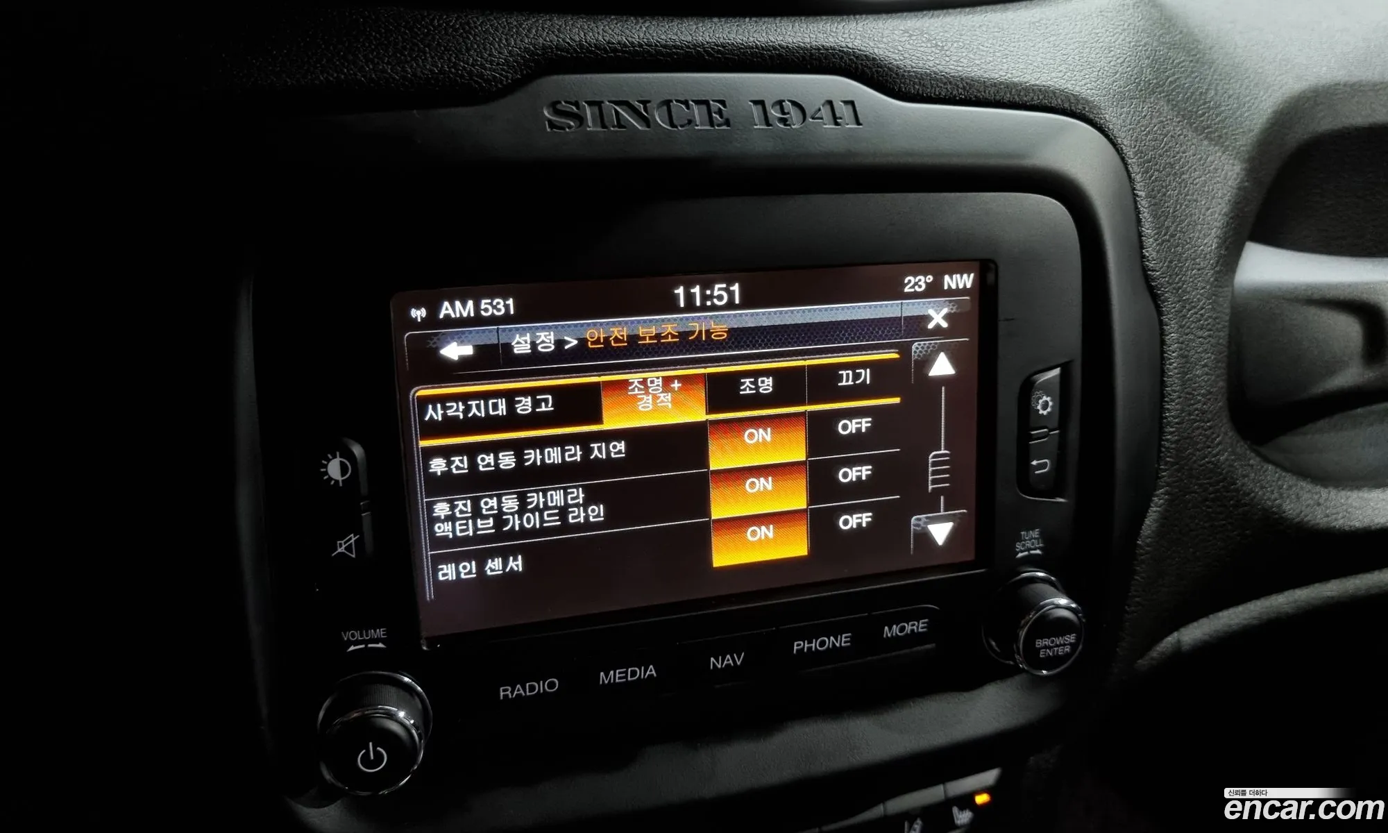 Korex Auto Trade - фотография 6116948