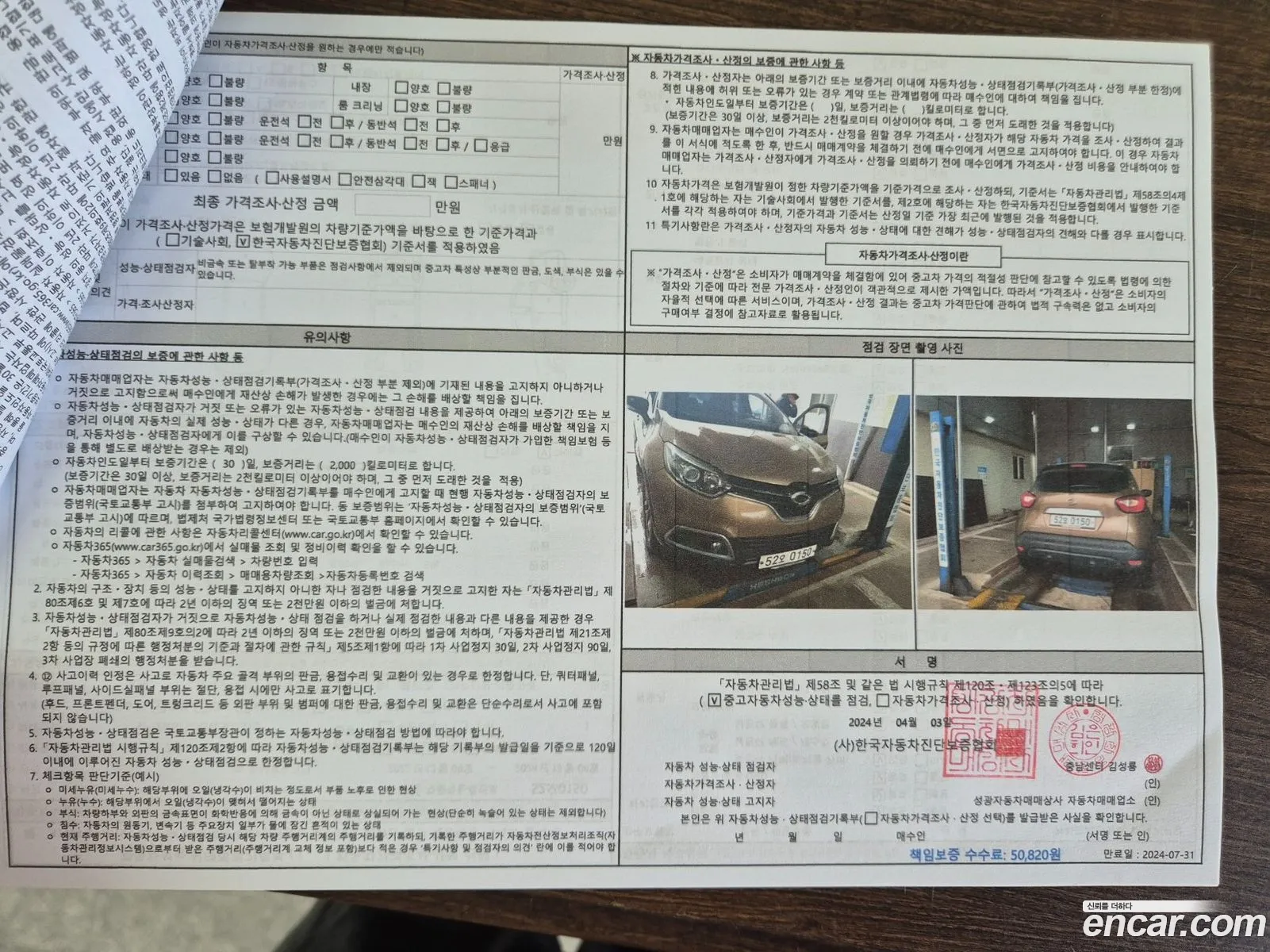 Korex Auto Trade - фотография 2081244