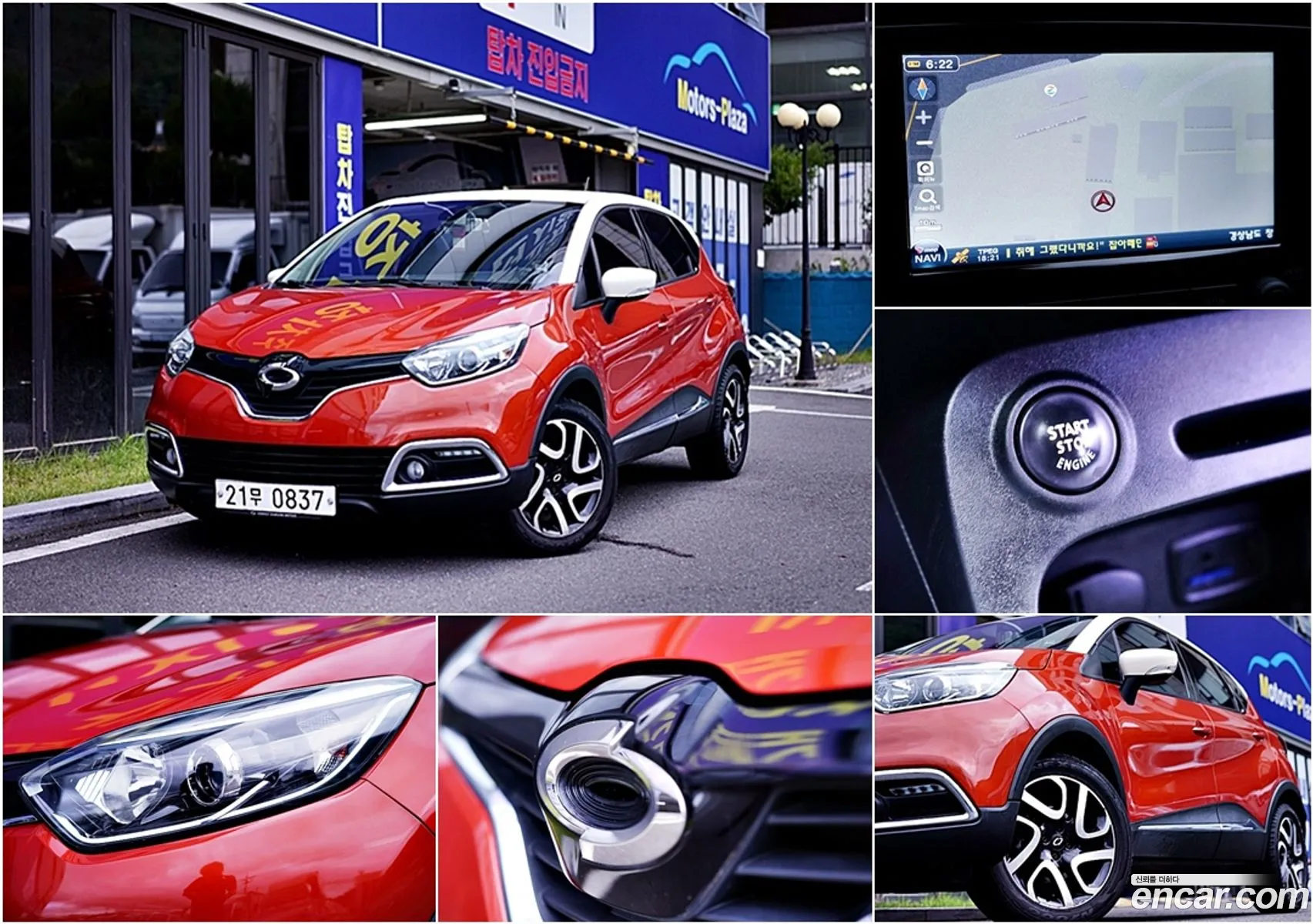 Renault Samsung Qm3 Re 2015 - фотография 1737236