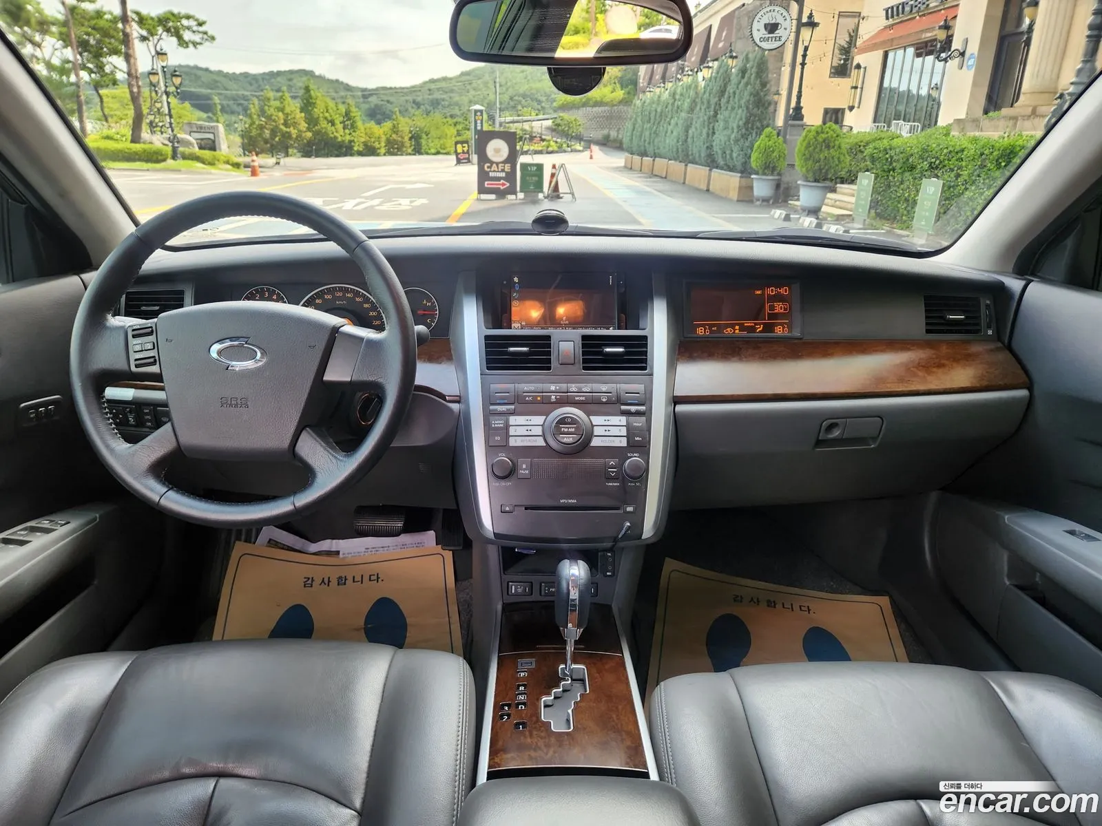 Korex Auto Trade - фотография 2067968