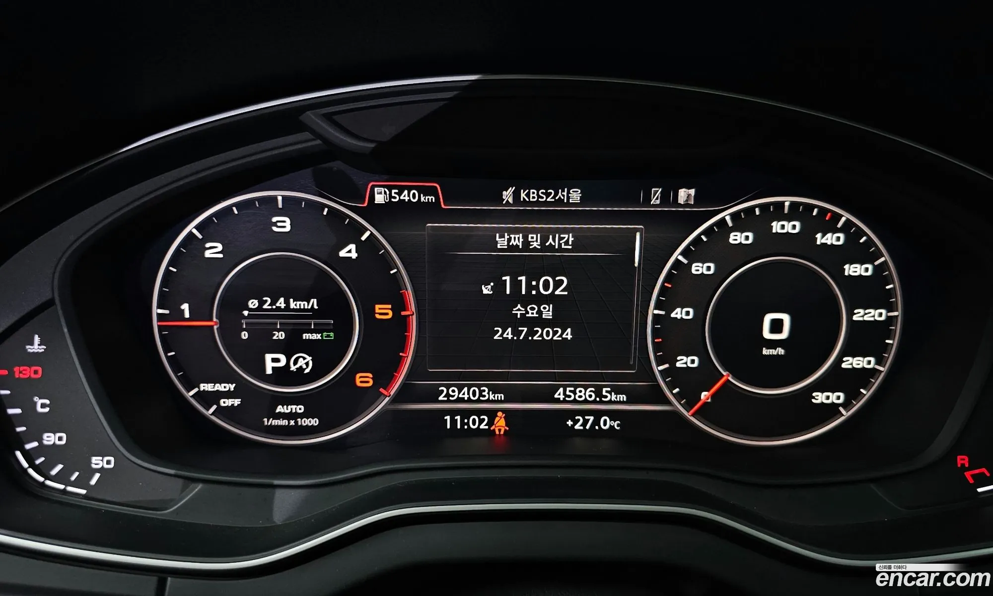 Korex Auto Trade - фотография 8397759