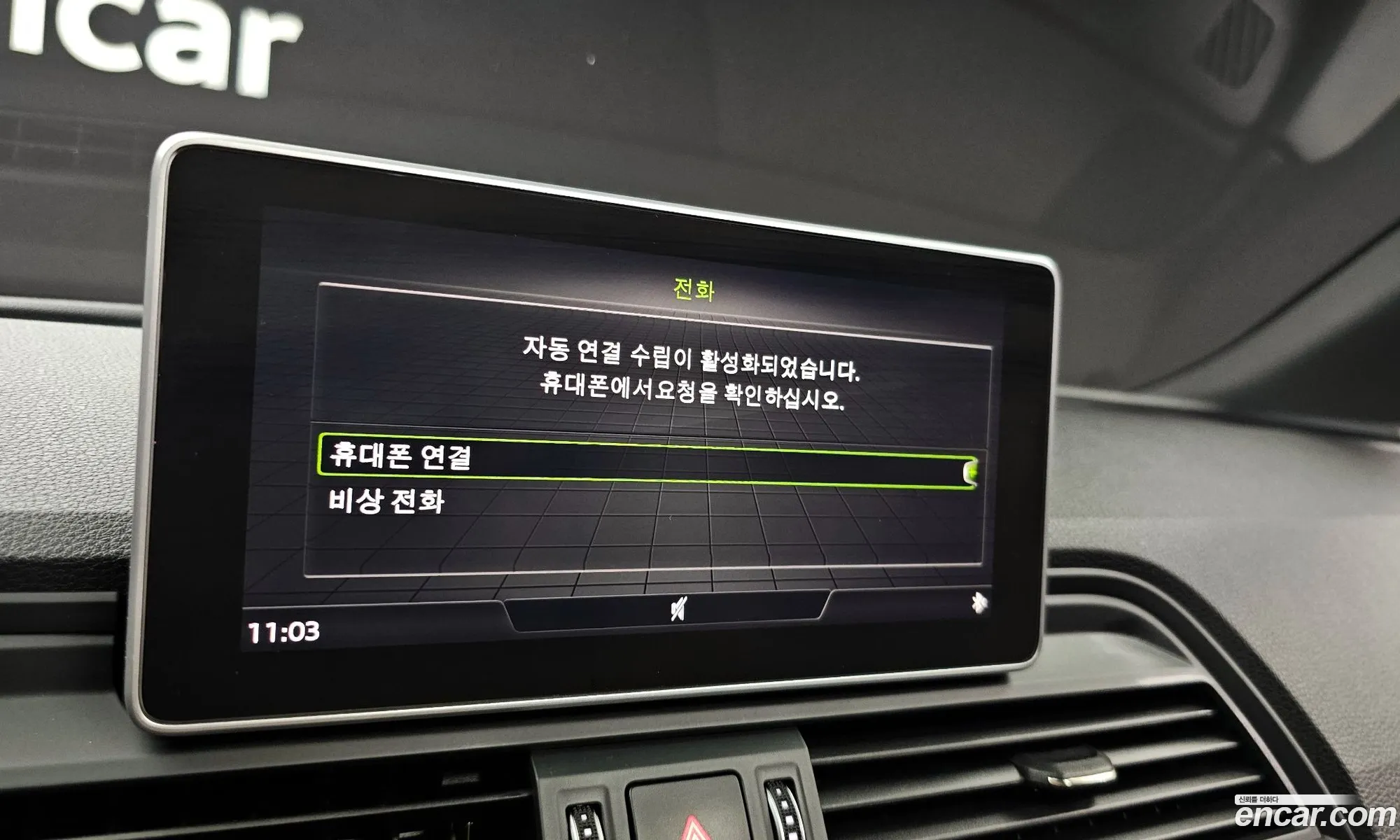 Korex Auto Trade - фотография 8397766
