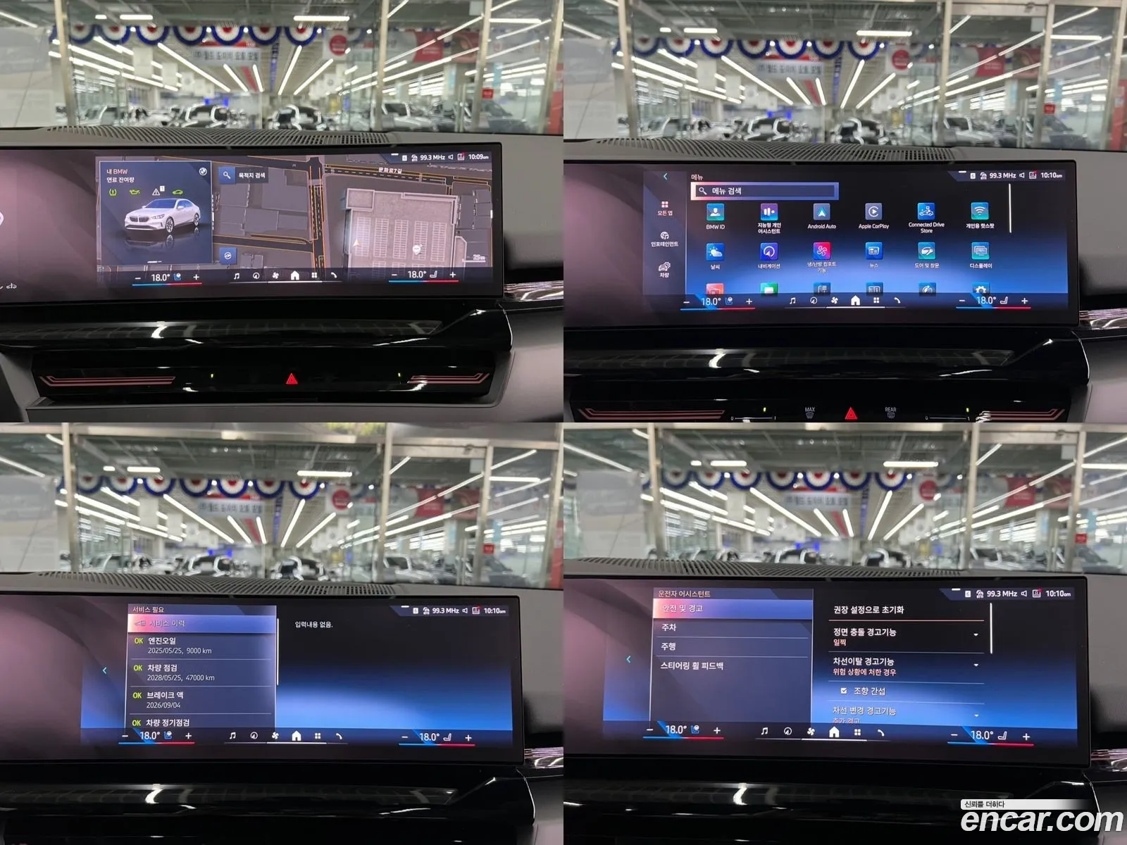 Korex Auto Trade - фотография 15595235