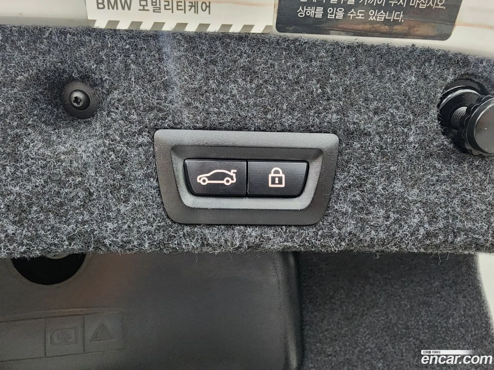Korex Auto Trade - фотография 12298983