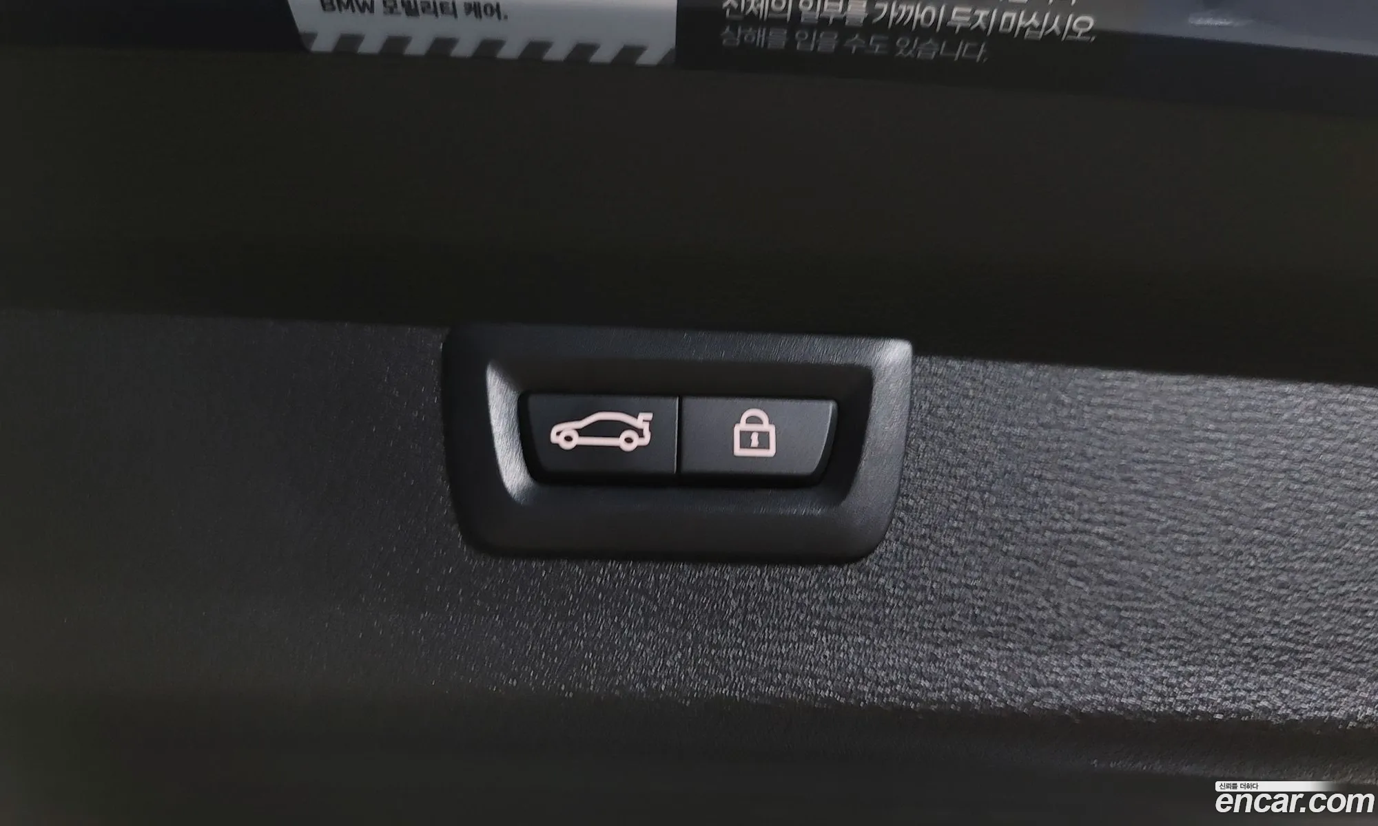 Korex Auto Trade - фотография 15398926