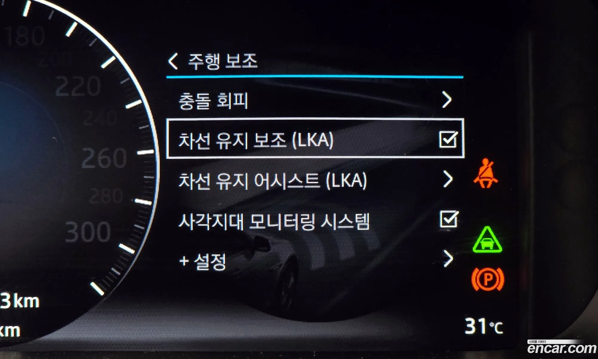 Korex Auto Trade - фотография 4517049
