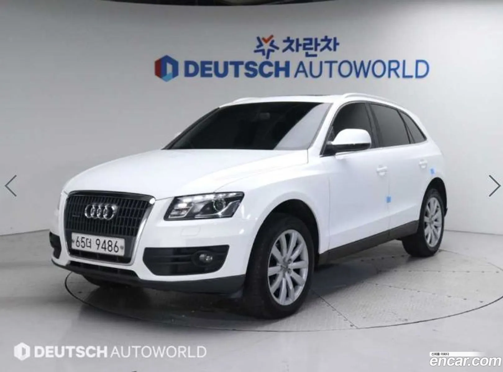 Audi Q5 20 Tdi Quattro Dynamic 8R - фотография 1562368