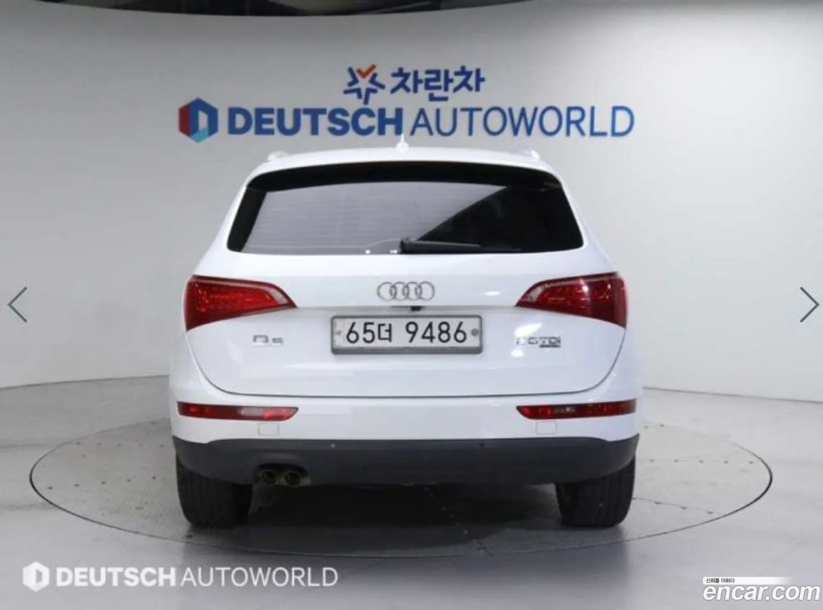 Audi Q5 20 Tdi Quattro Dynamic 8R - фотография 1562371