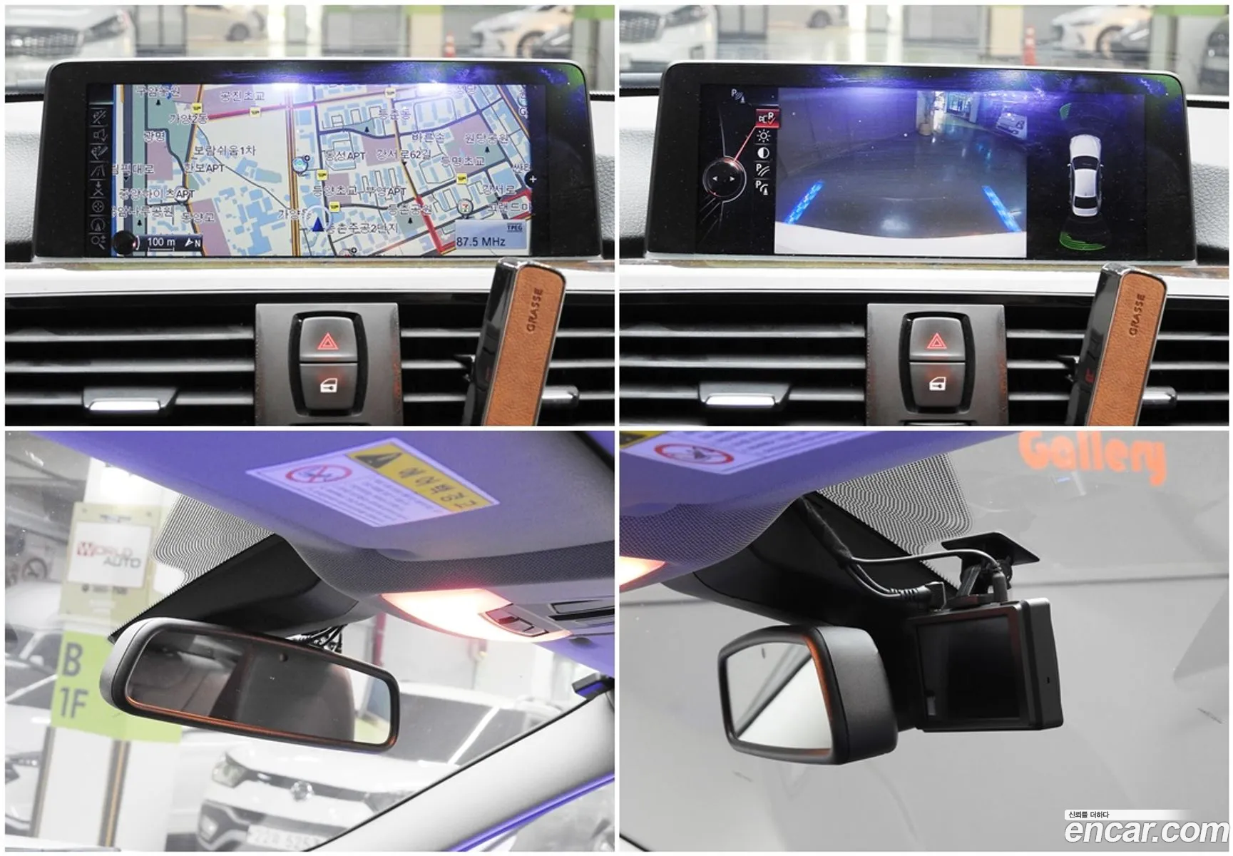 Korex Auto Trade - фотография 4466932