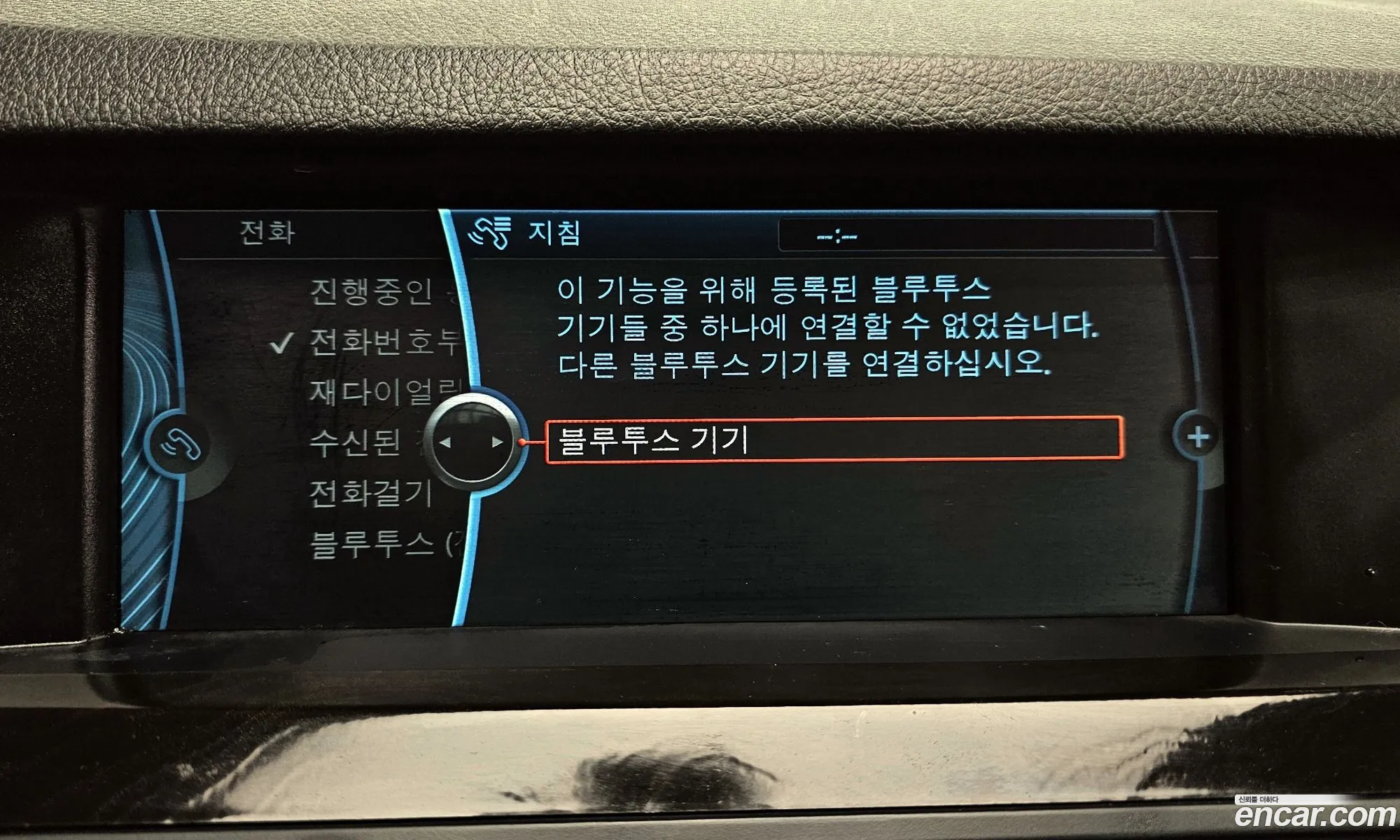 Korex Auto Trade - фотография 17958330