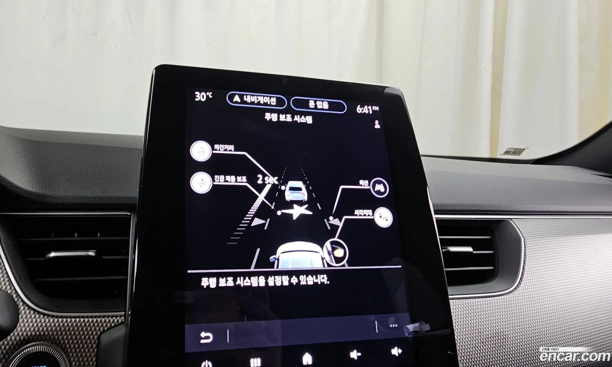 Korex Auto Trade - фотография 2035009