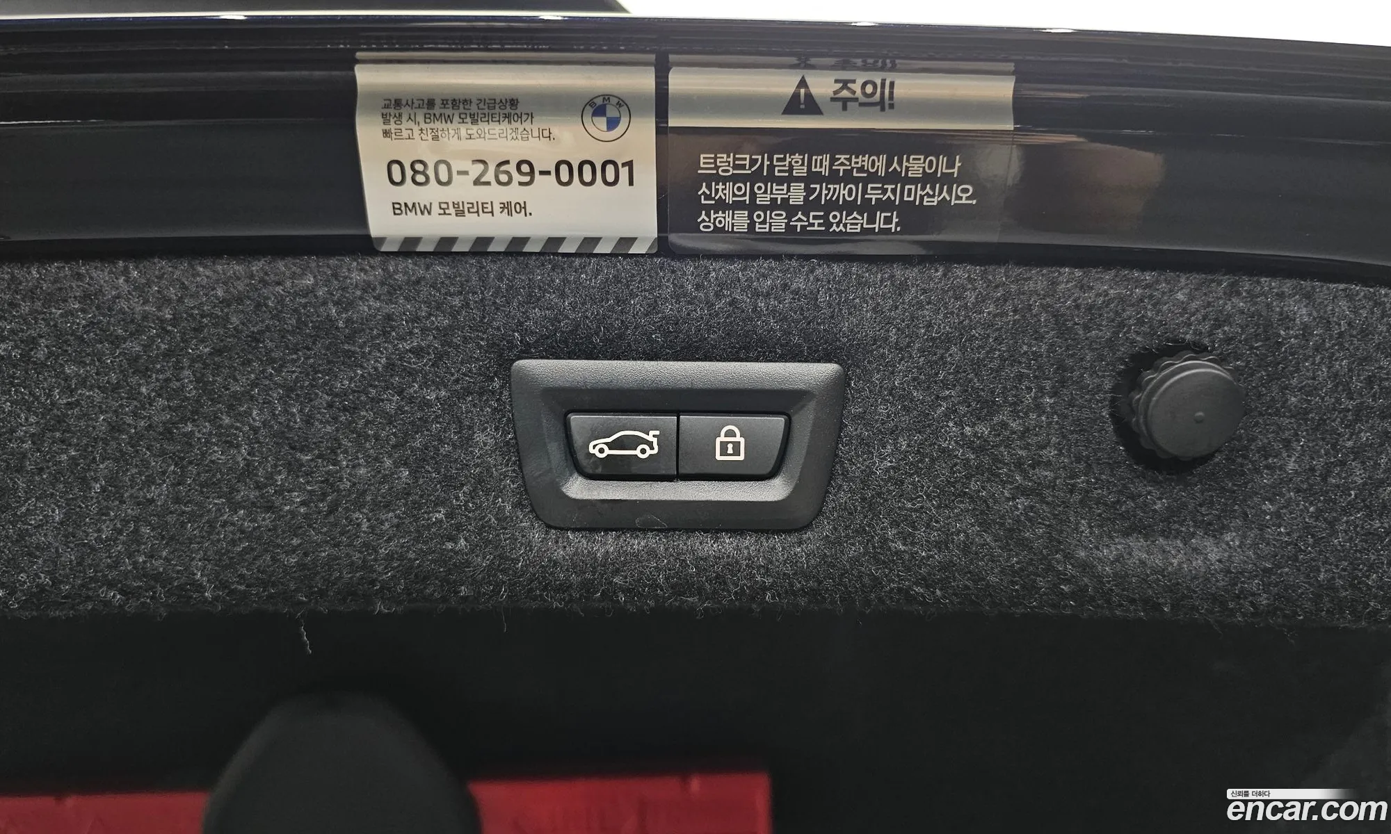 Korex Auto Trade - фотография 15464347