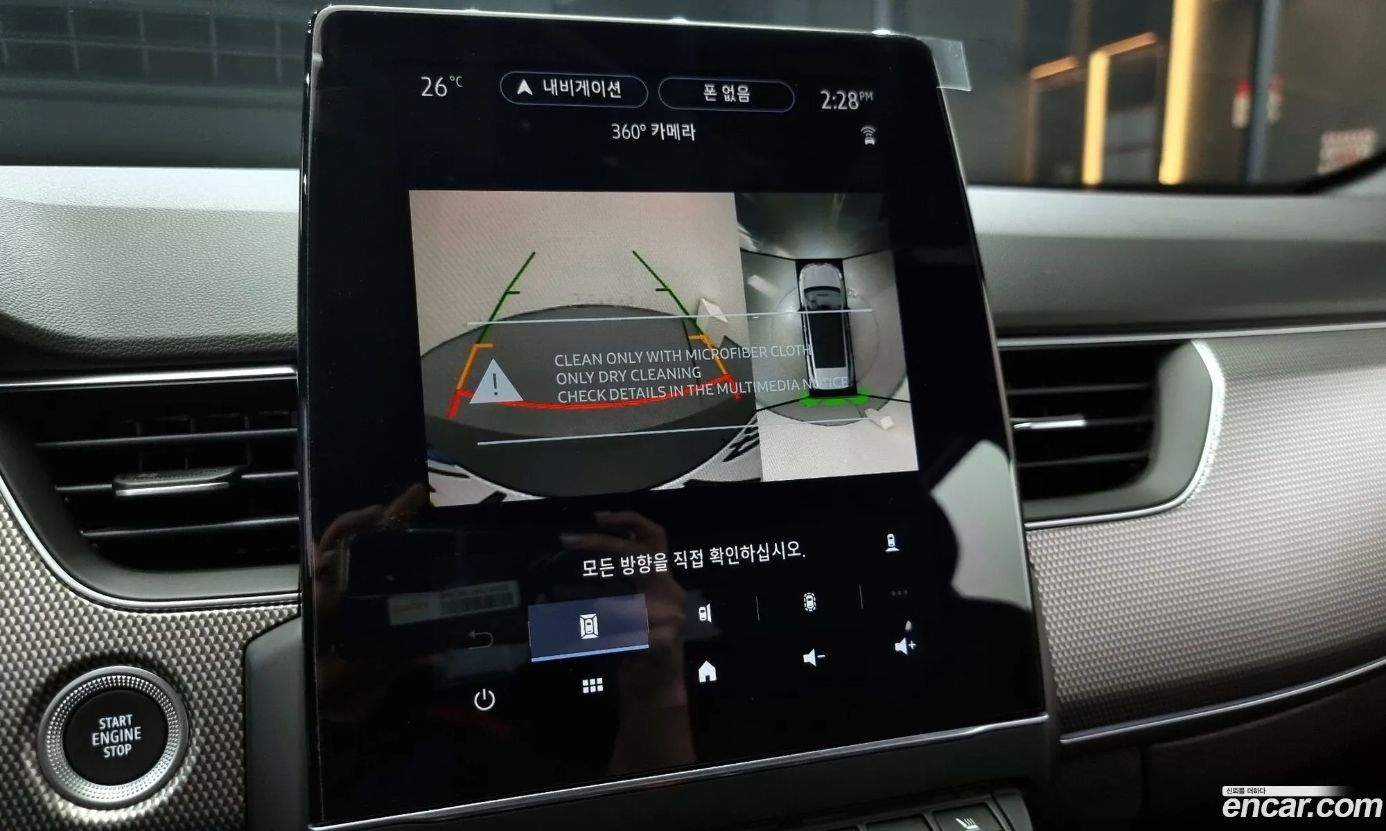 Korex Auto Trade - фотография 2700004