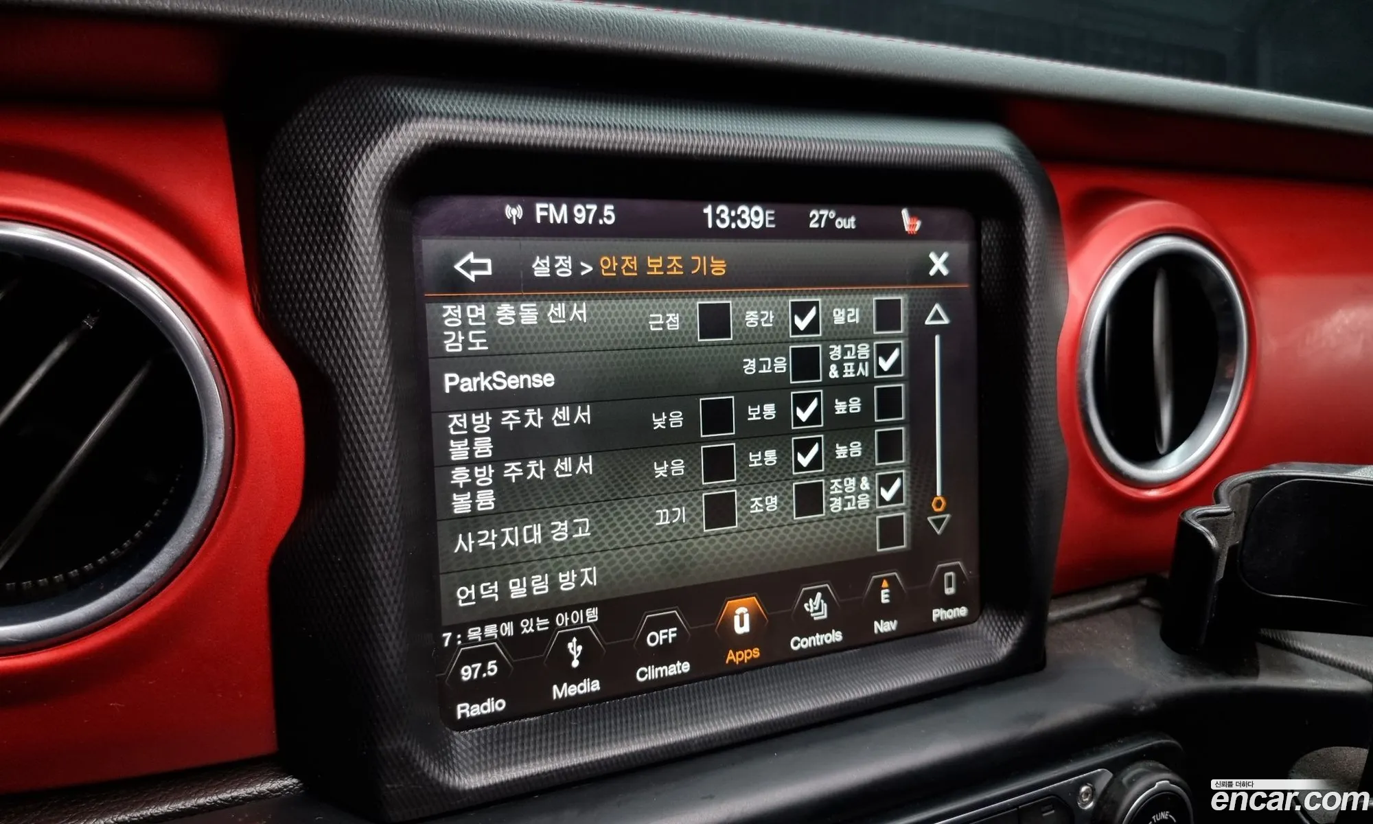 Korex Auto Trade - фотография 6268234