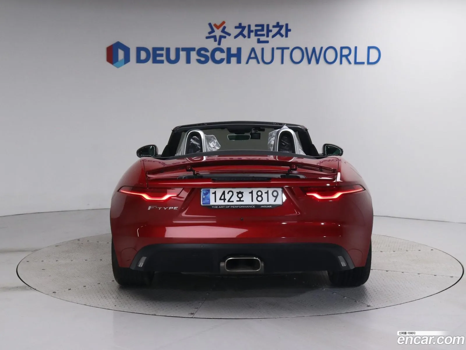 Jaguar F-Type P300 Convertible 2023 - фотография 4437272