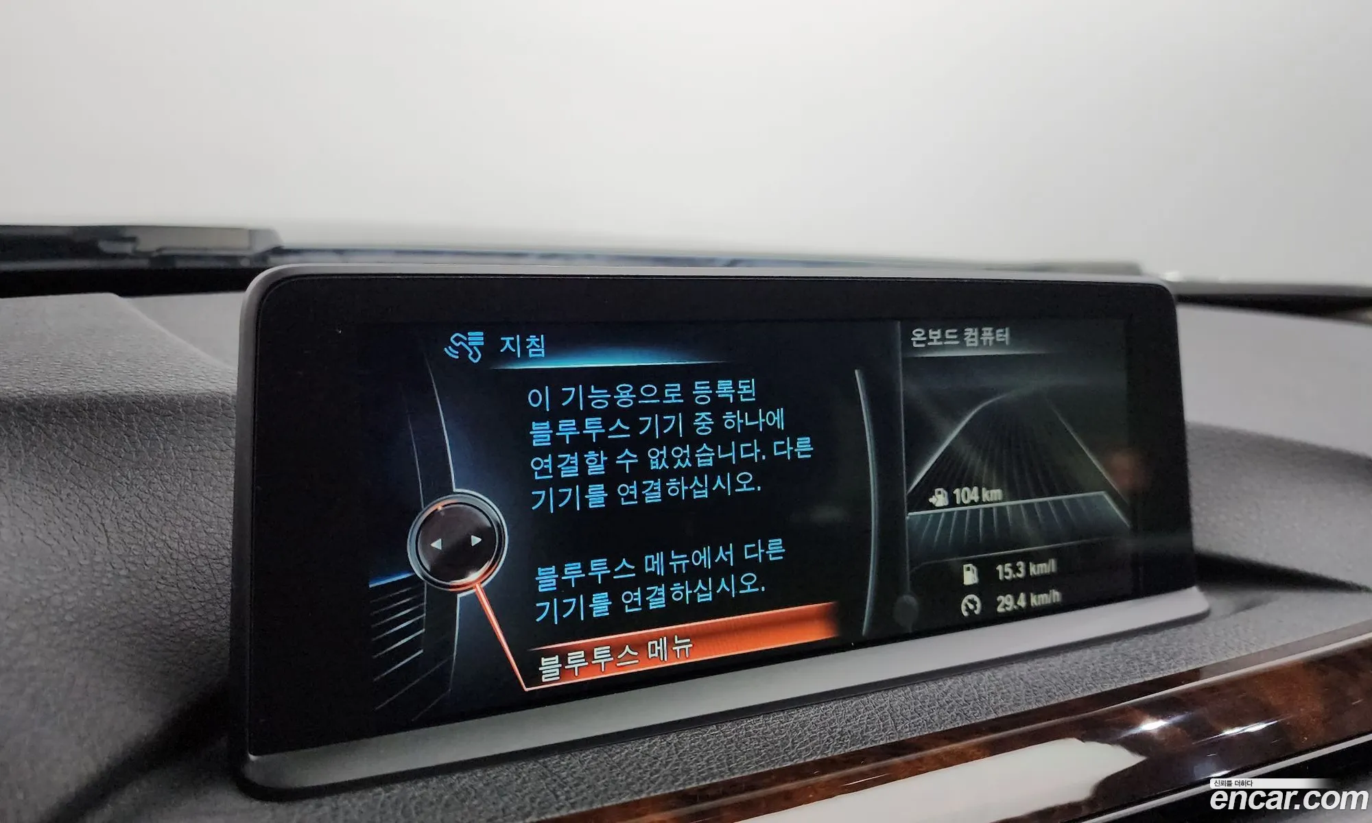 Korex Auto Trade - фотография 15492706