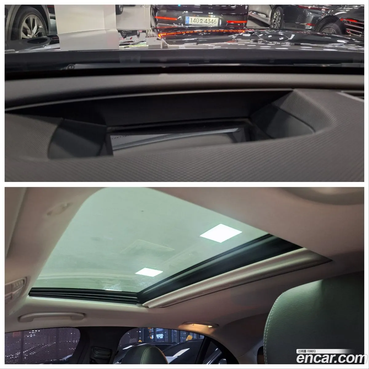 Korex Auto Trade - фотография 18568320