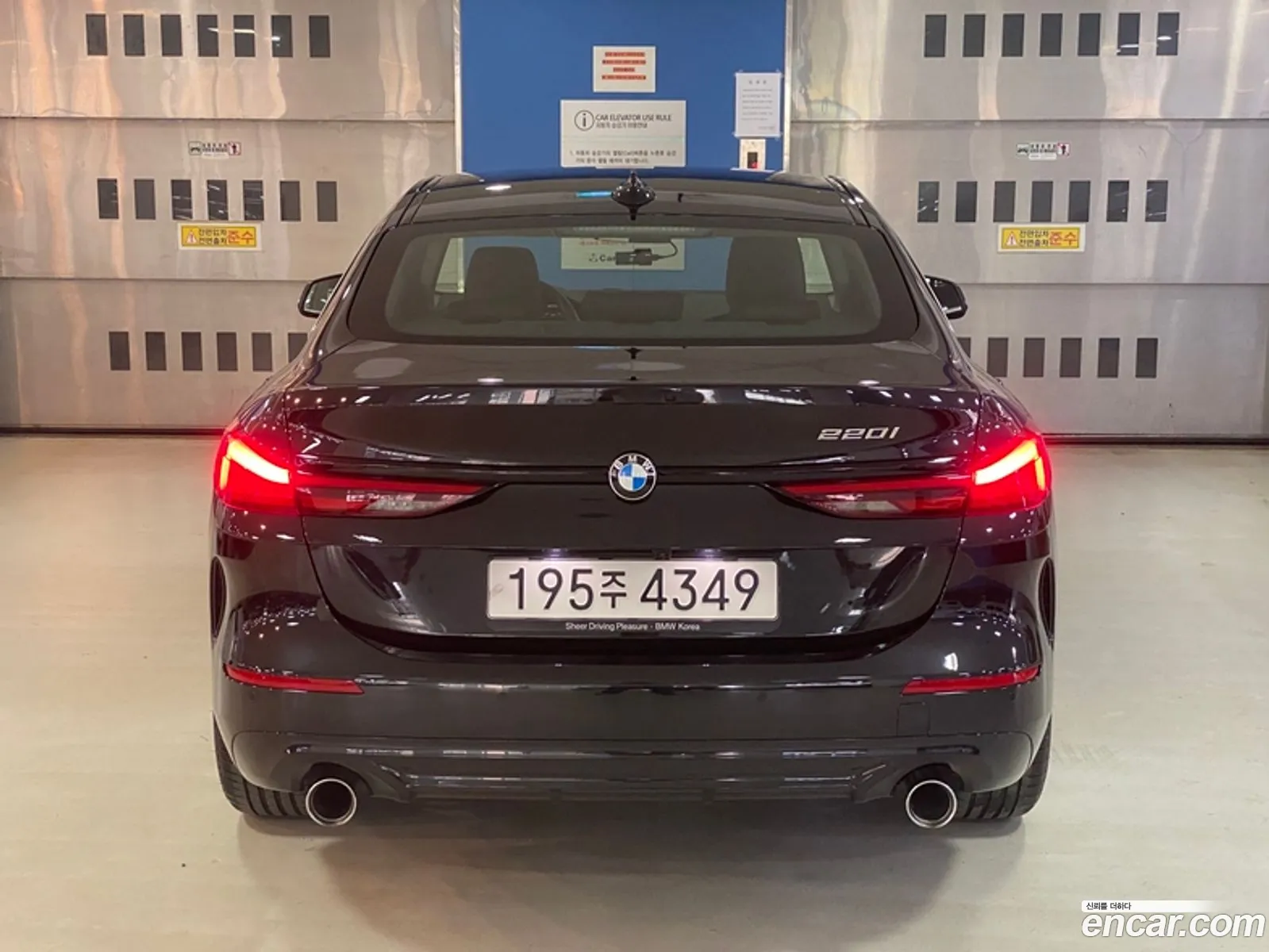 BMW 2Er 220I Sport 2023 - фотография 15474746